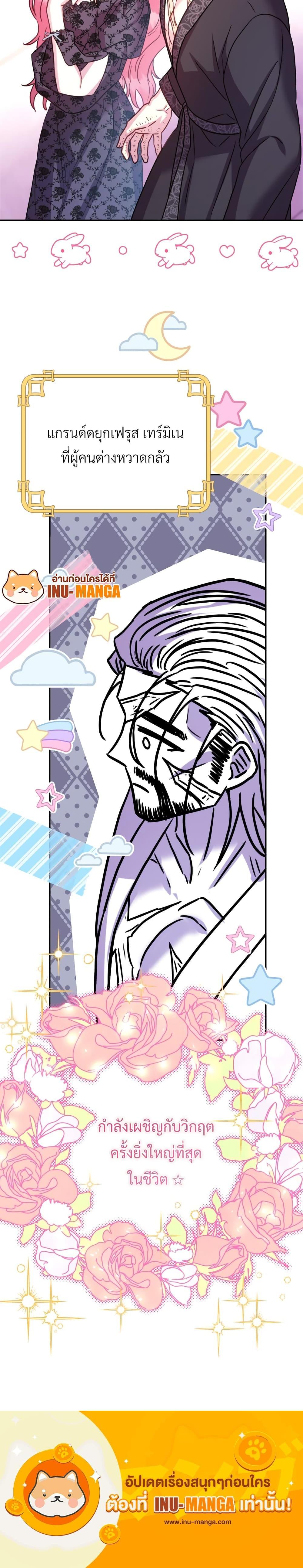 Manga-lc-com อ่านมังงะ อ่านการ์ตูน ออนไลน์ ฟรี Another Typical Fantasy Romance ตอนที่ 1 2 3 4 5 6 7 8 9 10 11 12 13 14 ฟรี ไม่มีโฆษณา Manga-lc - อ่าน มังงะ อ่าน การ์ตูน ออนไลน์ อ่านมังงะ ฟรี