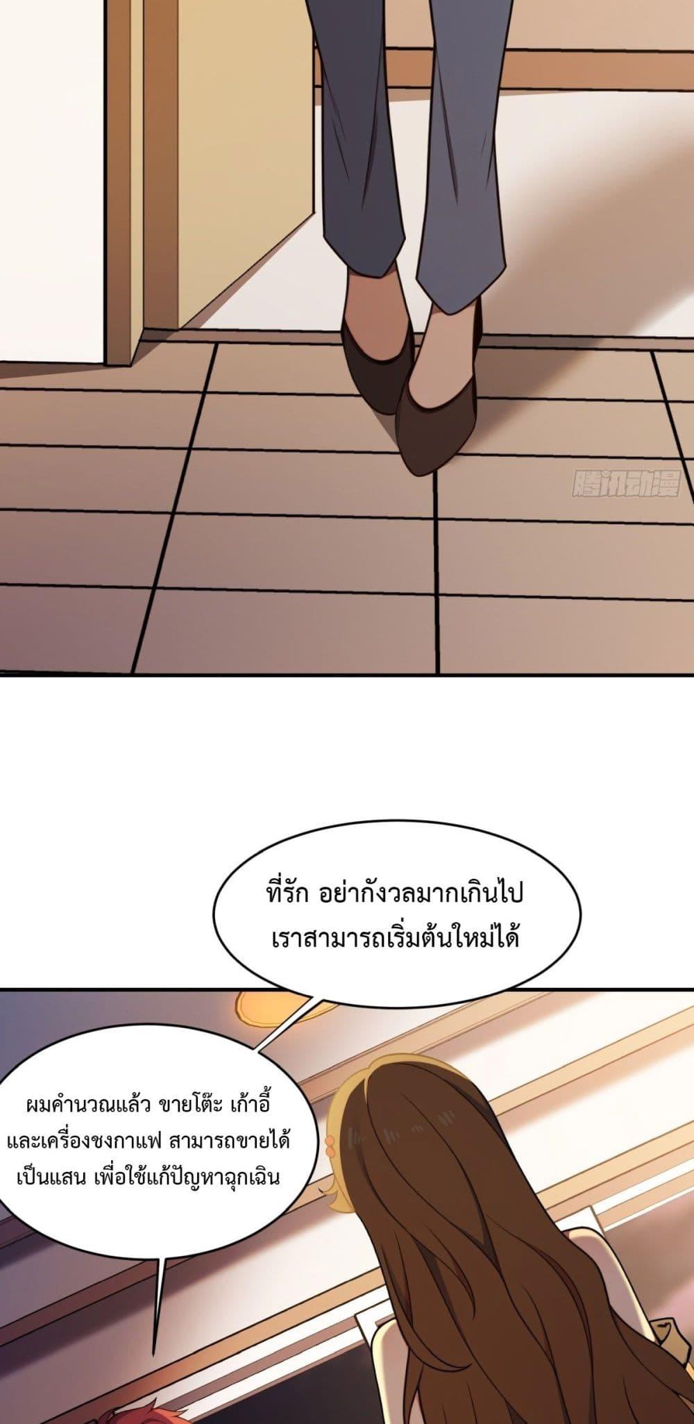 Manga-lc-com อ่านมังงะ อ่านการ์ตูน ออนไลน์ ฟรี Reborn in 1998 Better to Become Strong and Successful than Fall in Love ตอนที่ 1 2 3 4 5 6 7 8 9 10 11 12 13 14 ฟรี ไม่มีโฆษณา Manga-lc - อ่าน มังงะ อ่าน การ์ตูน ออนไลน์ อ่านมังงะ ฟรี