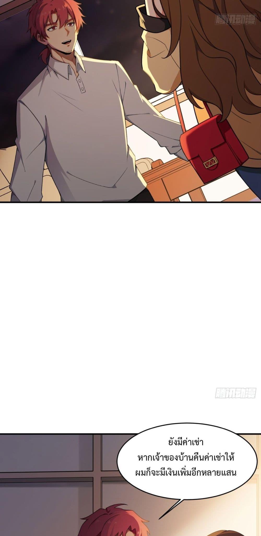 Manga-lc-com อ่านมังงะ อ่านการ์ตูน ออนไลน์ ฟรี Reborn in 1998 Better to Become Strong and Successful than Fall in Love ตอนที่ 1 2 3 4 5 6 7 8 9 10 11 12 13 14 ฟรี ไม่มีโฆษณา Manga-lc - อ่าน มังงะ อ่าน การ์ตูน ออนไลน์ อ่านมังงะ ฟรี