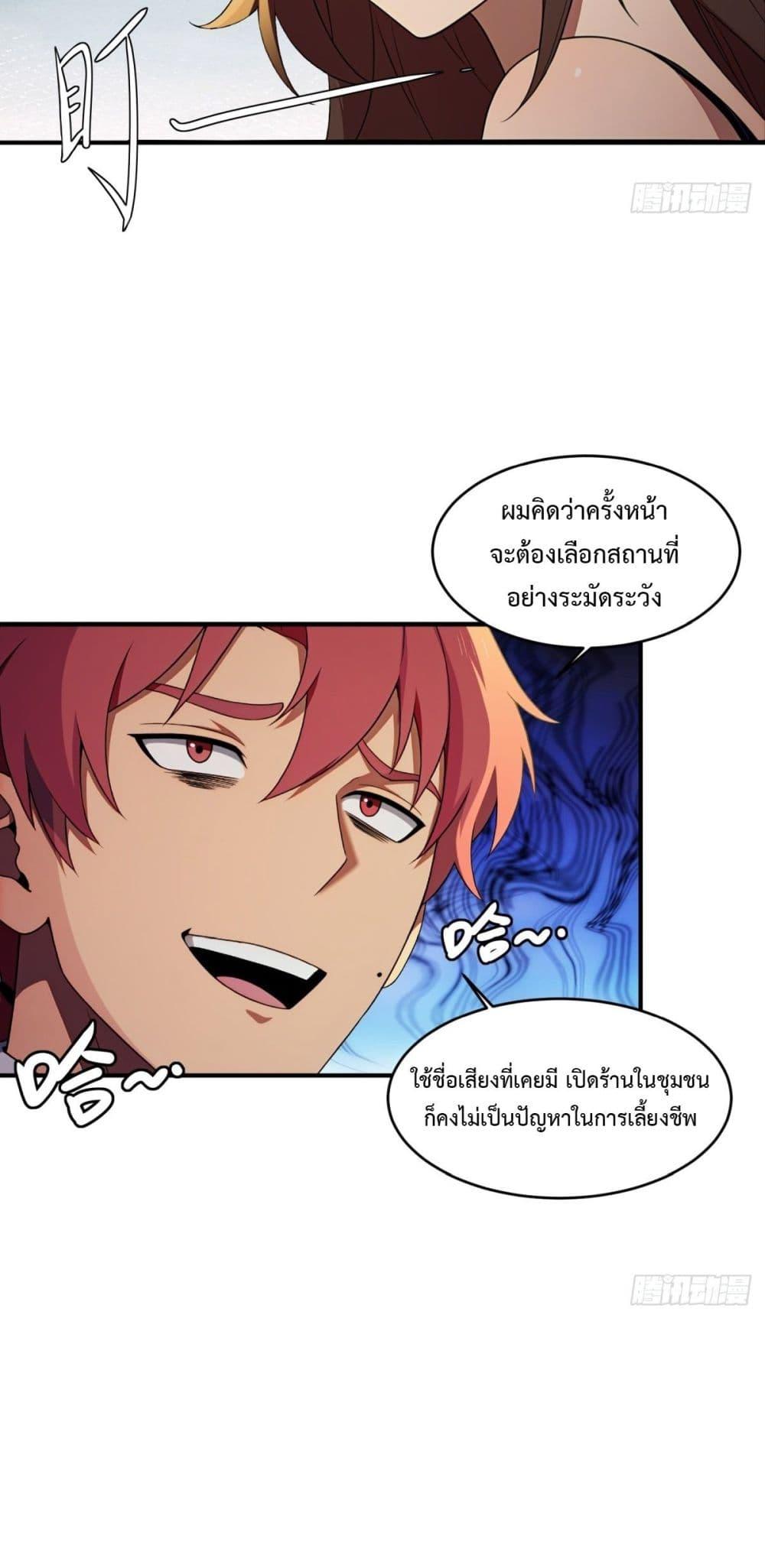 Manga-lc-com อ่านมังงะ อ่านการ์ตูน ออนไลน์ ฟรี Reborn in 1998 Better to Become Strong and Successful than Fall in Love ตอนที่ 1 2 3 4 5 6 7 8 9 10 11 12 13 14 ฟรี ไม่มีโฆษณา Manga-lc - อ่าน มังงะ อ่าน การ์ตูน ออนไลน์ อ่านมังงะ ฟรี
