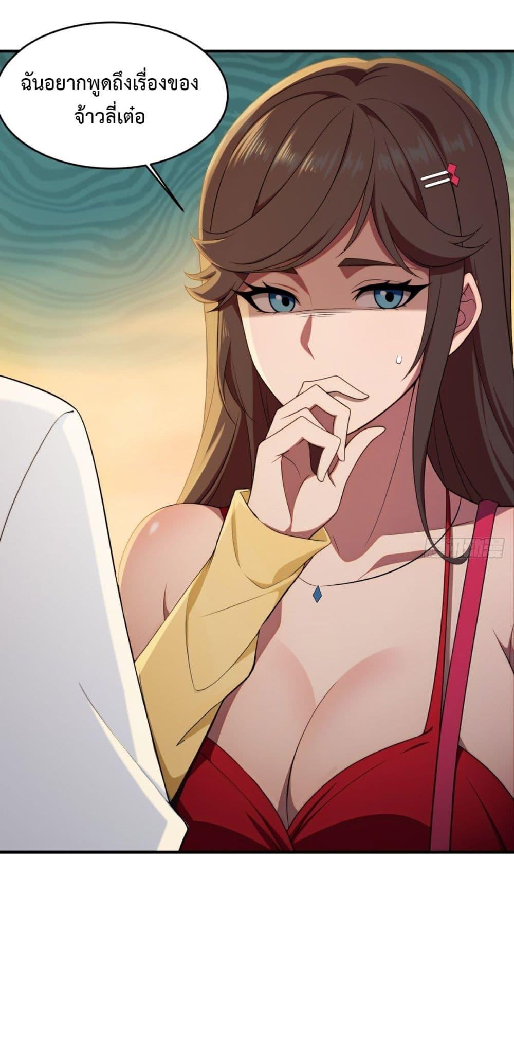 Manga-lc-com อ่านมังงะ อ่านการ์ตูน ออนไลน์ ฟรี Reborn in 1998 Better to Become Strong and Successful than Fall in Love ตอนที่ 1 2 3 4 5 6 7 8 9 10 11 12 13 14 ฟรี ไม่มีโฆษณา Manga-lc - อ่าน มังงะ อ่าน การ์ตูน ออนไลน์ อ่านมังงะ ฟรี