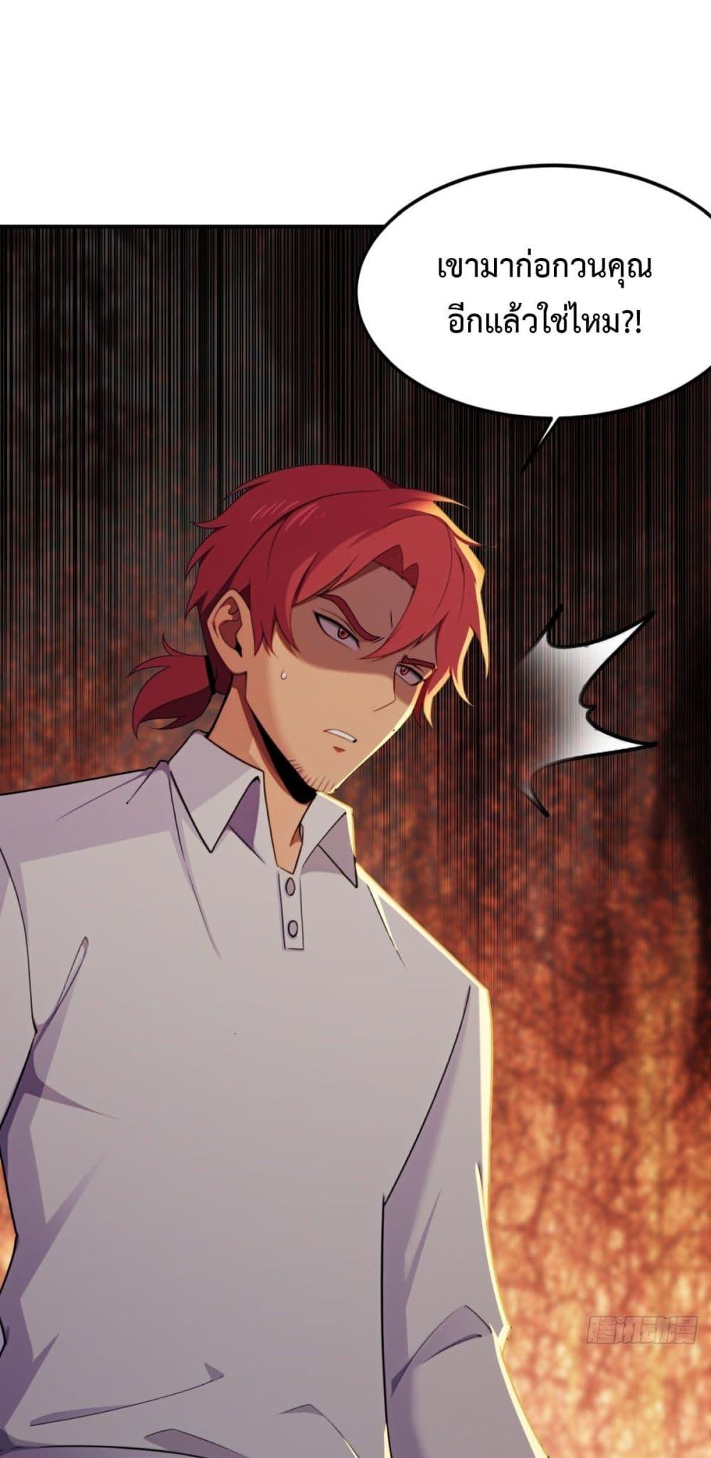 Manga-lc-com อ่านมังงะ อ่านการ์ตูน ออนไลน์ ฟรี Reborn in 1998 Better to Become Strong and Successful than Fall in Love ตอนที่ 1 2 3 4 5 6 7 8 9 10 11 12 13 14 ฟรี ไม่มีโฆษณา Manga-lc - อ่าน มังงะ อ่าน การ์ตูน ออนไลน์ อ่านมังงะ ฟรี