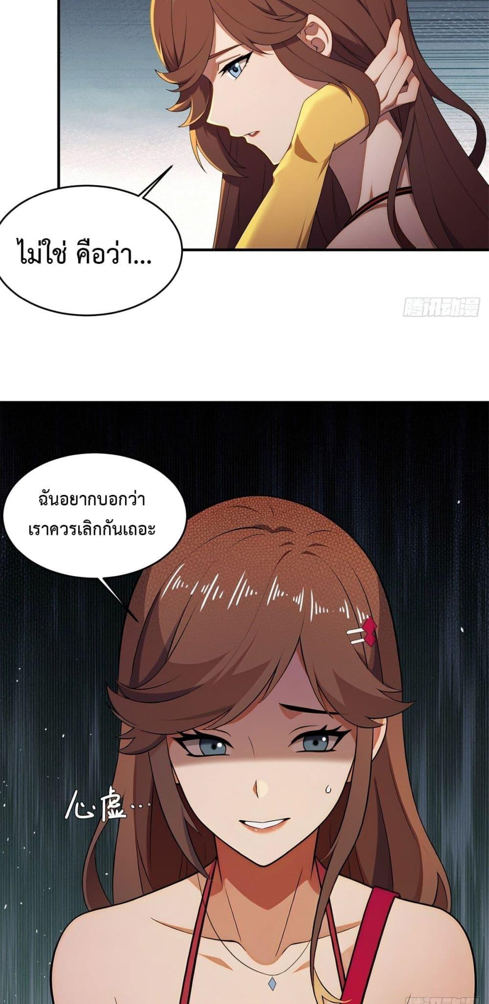 Manga-lc-com อ่านมังงะ อ่านการ์ตูน ออนไลน์ ฟรี Reborn in 1998 Better to Become Strong and Successful than Fall in Love ตอนที่ 1 2 3 4 5 6 7 8 9 10 11 12 13 14 ฟรี ไม่มีโฆษณา Manga-lc - อ่าน มังงะ อ่าน การ์ตูน ออนไลน์ อ่านมังงะ ฟรี