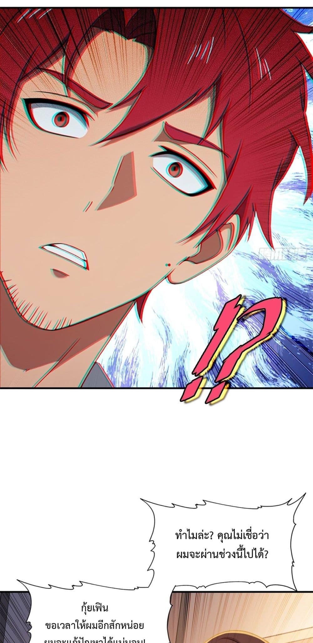 Manga-lc-com อ่านมังงะ อ่านการ์ตูน ออนไลน์ ฟรี Reborn in 1998 Better to Become Strong and Successful than Fall in Love ตอนที่ 1 2 3 4 5 6 7 8 9 10 11 12 13 14 ฟรี ไม่มีโฆษณา Manga-lc - อ่าน มังงะ อ่าน การ์ตูน ออนไลน์ อ่านมังงะ ฟรี