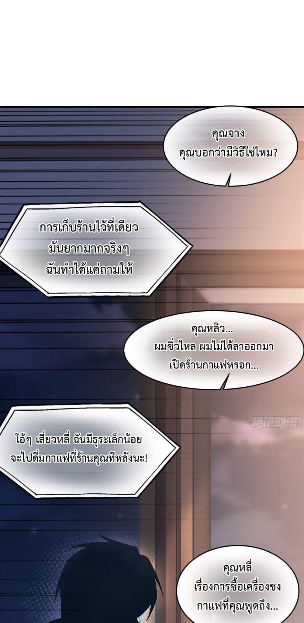 Manga-lc-com อ่านมังงะ อ่านการ์ตูน ออนไลน์ ฟรี Reborn in 1998 Better to Become Strong and Successful than Fall in Love ตอนที่ 1 2 3 4 5 6 7 8 9 10 11 12 13 14 ฟรี ไม่มีโฆษณา Manga-lc - อ่าน มังงะ อ่าน การ์ตูน ออนไลน์ อ่านมังงะ ฟรี