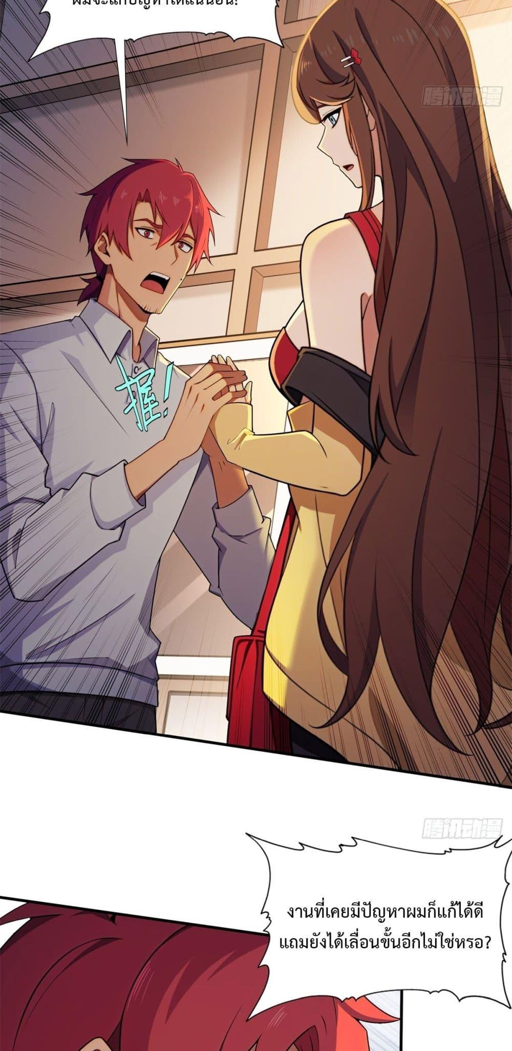 Manga-lc-com อ่านมังงะ อ่านการ์ตูน ออนไลน์ ฟรี Reborn in 1998 Better to Become Strong and Successful than Fall in Love ตอนที่ 1 2 3 4 5 6 7 8 9 10 11 12 13 14 ฟรี ไม่มีโฆษณา Manga-lc - อ่าน มังงะ อ่าน การ์ตูน ออนไลน์ อ่านมังงะ ฟรี