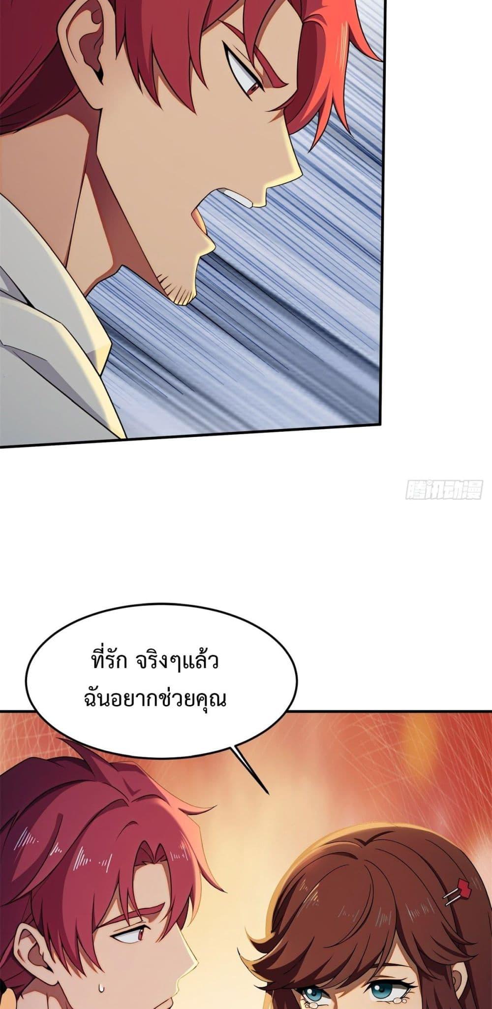 Manga-lc-com อ่านมังงะ อ่านการ์ตูน ออนไลน์ ฟรี Reborn in 1998 Better to Become Strong and Successful than Fall in Love ตอนที่ 1 2 3 4 5 6 7 8 9 10 11 12 13 14 ฟรี ไม่มีโฆษณา Manga-lc - อ่าน มังงะ อ่าน การ์ตูน ออนไลน์ อ่านมังงะ ฟรี