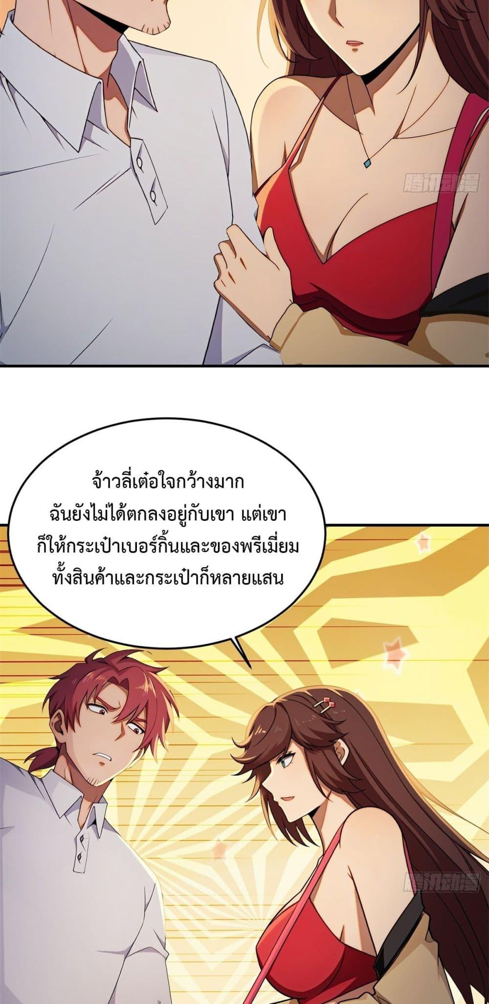 Manga-lc-com อ่านมังงะ อ่านการ์ตูน ออนไลน์ ฟรี Reborn in 1998 Better to Become Strong and Successful than Fall in Love ตอนที่ 1 2 3 4 5 6 7 8 9 10 11 12 13 14 ฟรี ไม่มีโฆษณา Manga-lc - อ่าน มังงะ อ่าน การ์ตูน ออนไลน์ อ่านมังงะ ฟรี