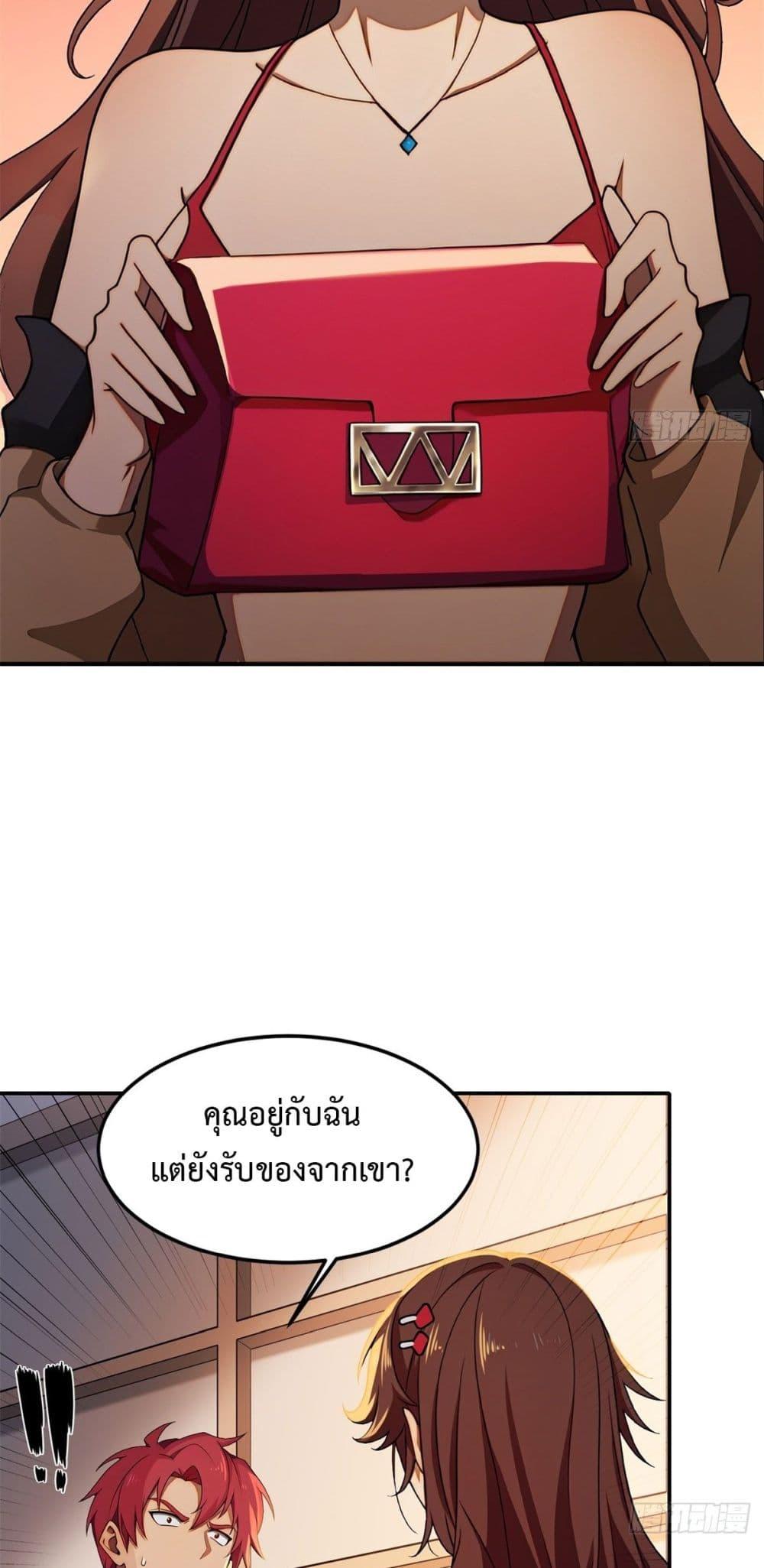 Manga-lc-com อ่านมังงะ อ่านการ์ตูน ออนไลน์ ฟรี Reborn in 1998 Better to Become Strong and Successful than Fall in Love ตอนที่ 1 2 3 4 5 6 7 8 9 10 11 12 13 14 ฟรี ไม่มีโฆษณา Manga-lc - อ่าน มังงะ อ่าน การ์ตูน ออนไลน์ อ่านมังงะ ฟรี