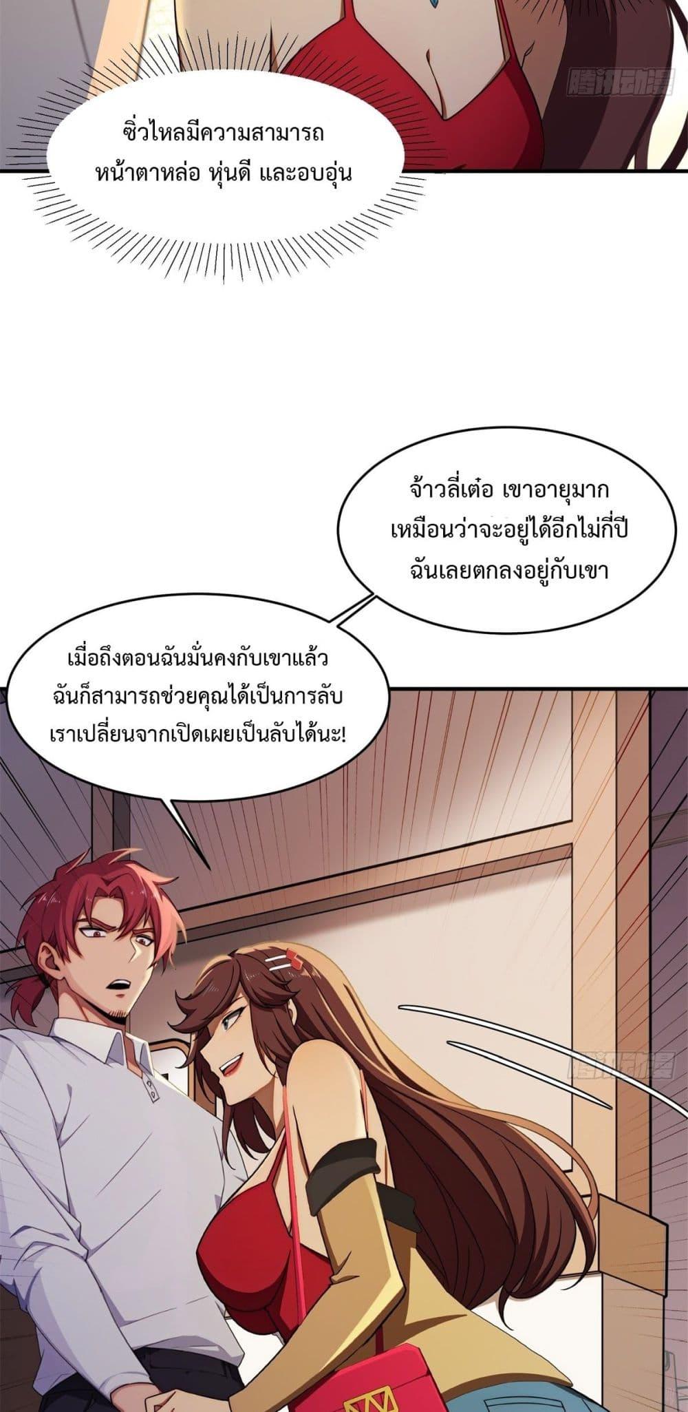 Manga-lc-com อ่านมังงะ อ่านการ์ตูน ออนไลน์ ฟรี Reborn in 1998 Better to Become Strong and Successful than Fall in Love ตอนที่ 1 2 3 4 5 6 7 8 9 10 11 12 13 14 ฟรี ไม่มีโฆษณา Manga-lc - อ่าน มังงะ อ่าน การ์ตูน ออนไลน์ อ่านมังงะ ฟรี