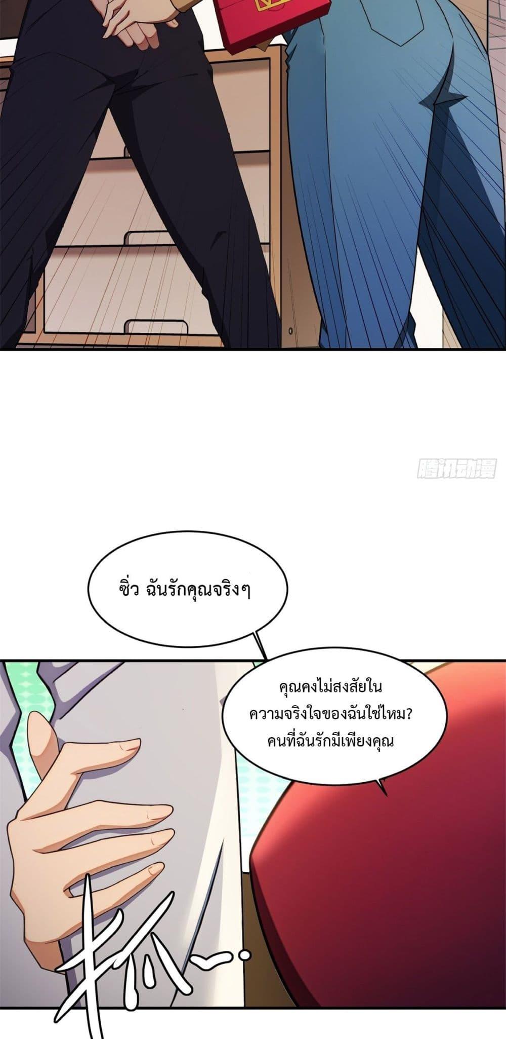 Manga-lc-com อ่านมังงะ อ่านการ์ตูน ออนไลน์ ฟรี Reborn in 1998 Better to Become Strong and Successful than Fall in Love ตอนที่ 1 2 3 4 5 6 7 8 9 10 11 12 13 14 ฟรี ไม่มีโฆษณา Manga-lc - อ่าน มังงะ อ่าน การ์ตูน ออนไลน์ อ่านมังงะ ฟรี