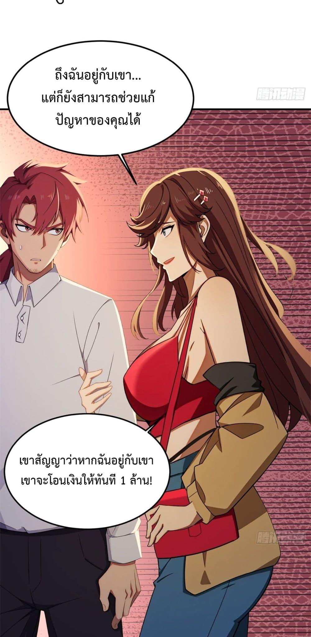 Manga-lc-com อ่านมังงะ อ่านการ์ตูน ออนไลน์ ฟรี Reborn in 1998 Better to Become Strong and Successful than Fall in Love ตอนที่ 1 2 3 4 5 6 7 8 9 10 11 12 13 14 ฟรี ไม่มีโฆษณา Manga-lc - อ่าน มังงะ อ่าน การ์ตูน ออนไลน์ อ่านมังงะ ฟรี