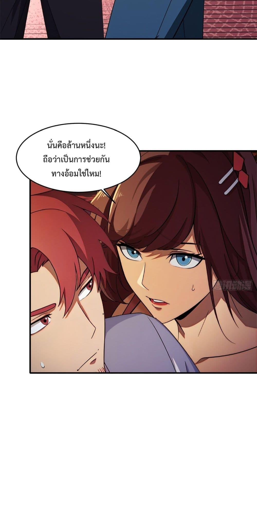 Manga-lc-com อ่านมังงะ อ่านการ์ตูน ออนไลน์ ฟรี Reborn in 1998 Better to Become Strong and Successful than Fall in Love ตอนที่ 1 2 3 4 5 6 7 8 9 10 11 12 13 14 ฟรี ไม่มีโฆษณา Manga-lc - อ่าน มังงะ อ่าน การ์ตูน ออนไลน์ อ่านมังงะ ฟรี