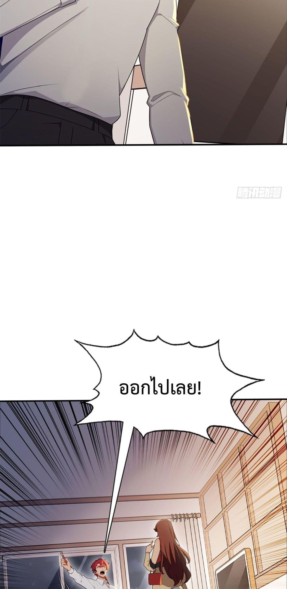 Manga-lc-com อ่านมังงะ อ่านการ์ตูน ออนไลน์ ฟรี Reborn in 1998 Better to Become Strong and Successful than Fall in Love ตอนที่ 1 2 3 4 5 6 7 8 9 10 11 12 13 14 ฟรี ไม่มีโฆษณา Manga-lc - อ่าน มังงะ อ่าน การ์ตูน ออนไลน์ อ่านมังงะ ฟรี