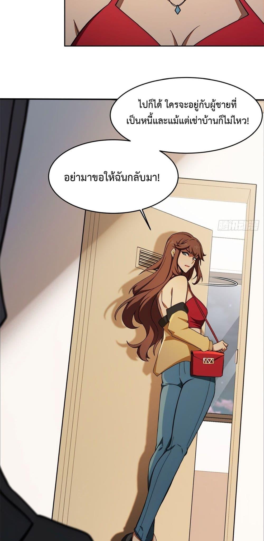 Manga-lc-com อ่านมังงะ อ่านการ์ตูน ออนไลน์ ฟรี Reborn in 1998 Better to Become Strong and Successful than Fall in Love ตอนที่ 1 2 3 4 5 6 7 8 9 10 11 12 13 14 ฟรี ไม่มีโฆษณา Manga-lc - อ่าน มังงะ อ่าน การ์ตูน ออนไลน์ อ่านมังงะ ฟรี