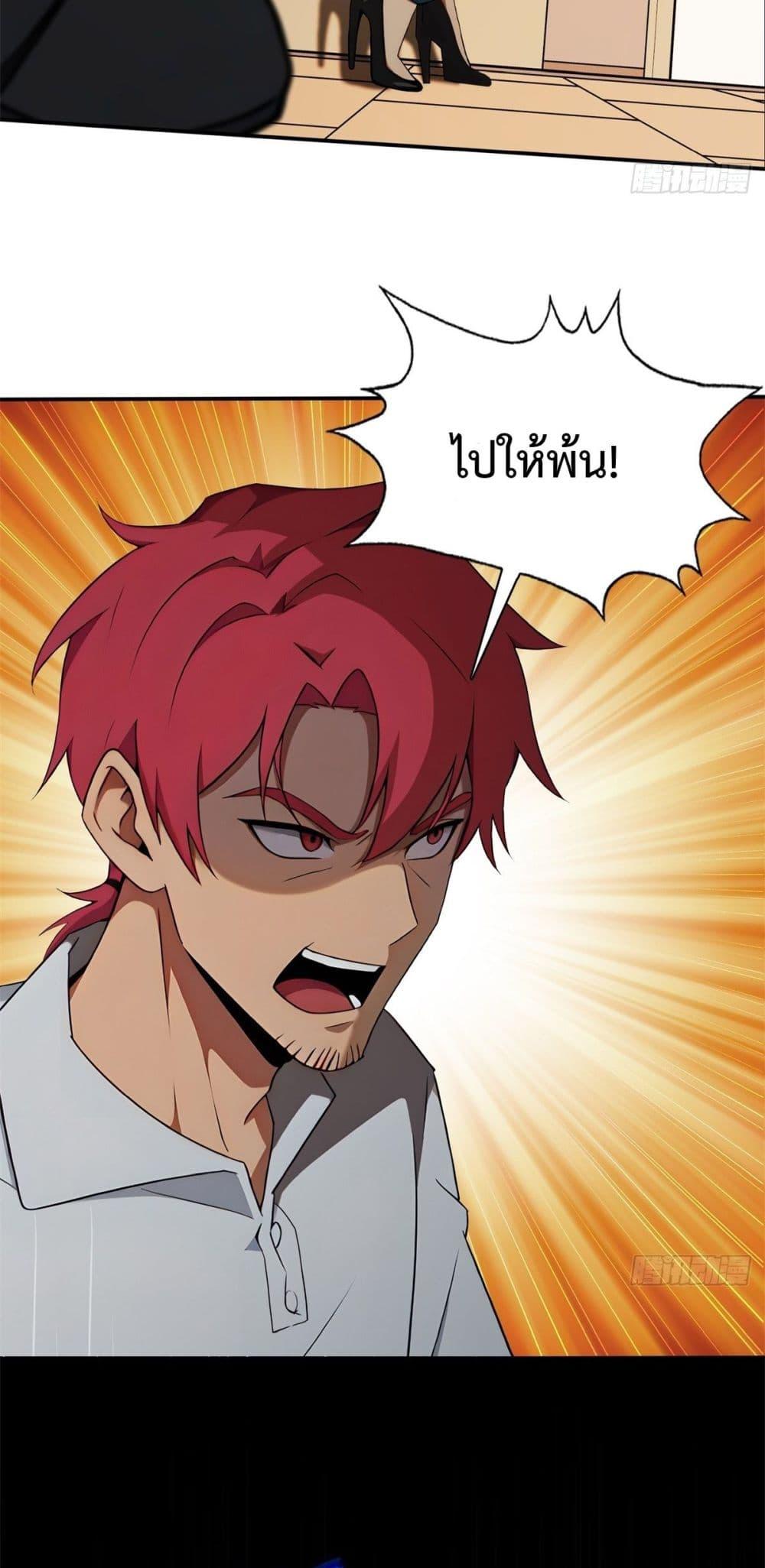 Manga-lc-com อ่านมังงะ อ่านการ์ตูน ออนไลน์ ฟรี Reborn in 1998 Better to Become Strong and Successful than Fall in Love ตอนที่ 1 2 3 4 5 6 7 8 9 10 11 12 13 14 ฟรี ไม่มีโฆษณา Manga-lc - อ่าน มังงะ อ่าน การ์ตูน ออนไลน์ อ่านมังงะ ฟรี