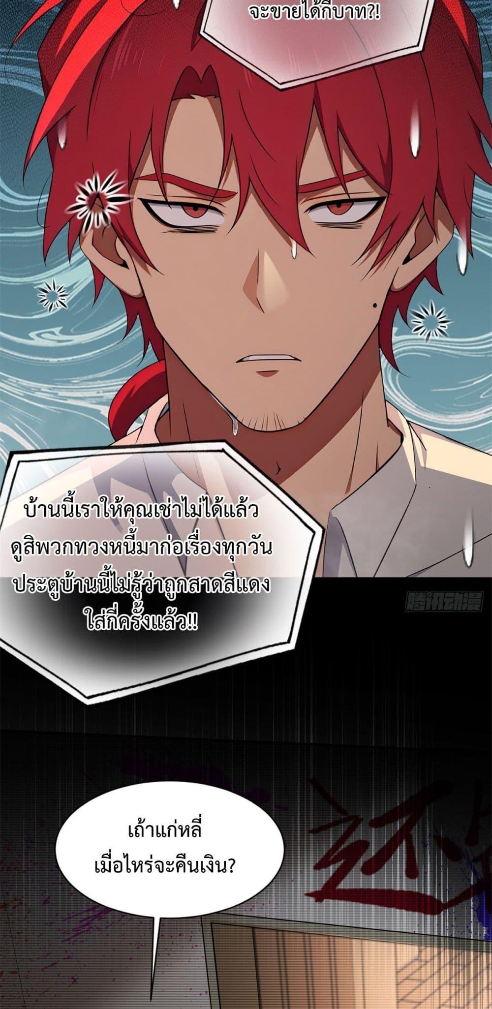 Manga-lc-com อ่านมังงะ อ่านการ์ตูน ออนไลน์ ฟรี Reborn in 1998 Better to Become Strong and Successful than Fall in Love ตอนที่ 1 2 3 4 5 6 7 8 9 10 11 12 13 14 ฟรี ไม่มีโฆษณา Manga-lc - อ่าน มังงะ อ่าน การ์ตูน ออนไลน์ อ่านมังงะ ฟรี