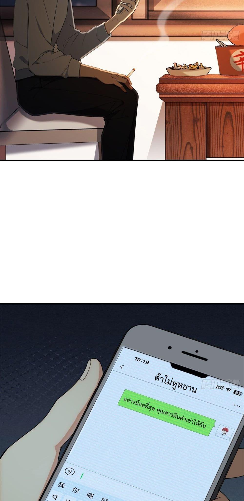 Manga-lc-com อ่านมังงะ อ่านการ์ตูน ออนไลน์ ฟรี Reborn in 1998 Better to Become Strong and Successful than Fall in Love ตอนที่ 1 2 3 4 5 6 7 8 9 10 11 12 13 14 ฟรี ไม่มีโฆษณา Manga-lc - อ่าน มังงะ อ่าน การ์ตูน ออนไลน์ อ่านมังงะ ฟรี