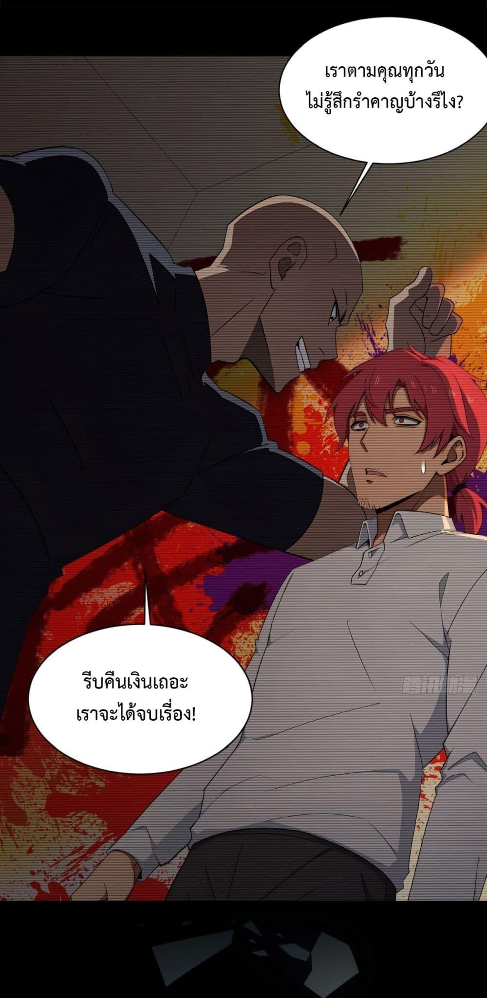 Manga-lc-com อ่านมังงะ อ่านการ์ตูน ออนไลน์ ฟรี Reborn in 1998 Better to Become Strong and Successful than Fall in Love ตอนที่ 1 2 3 4 5 6 7 8 9 10 11 12 13 14 ฟรี ไม่มีโฆษณา Manga-lc - อ่าน มังงะ อ่าน การ์ตูน ออนไลน์ อ่านมังงะ ฟรี