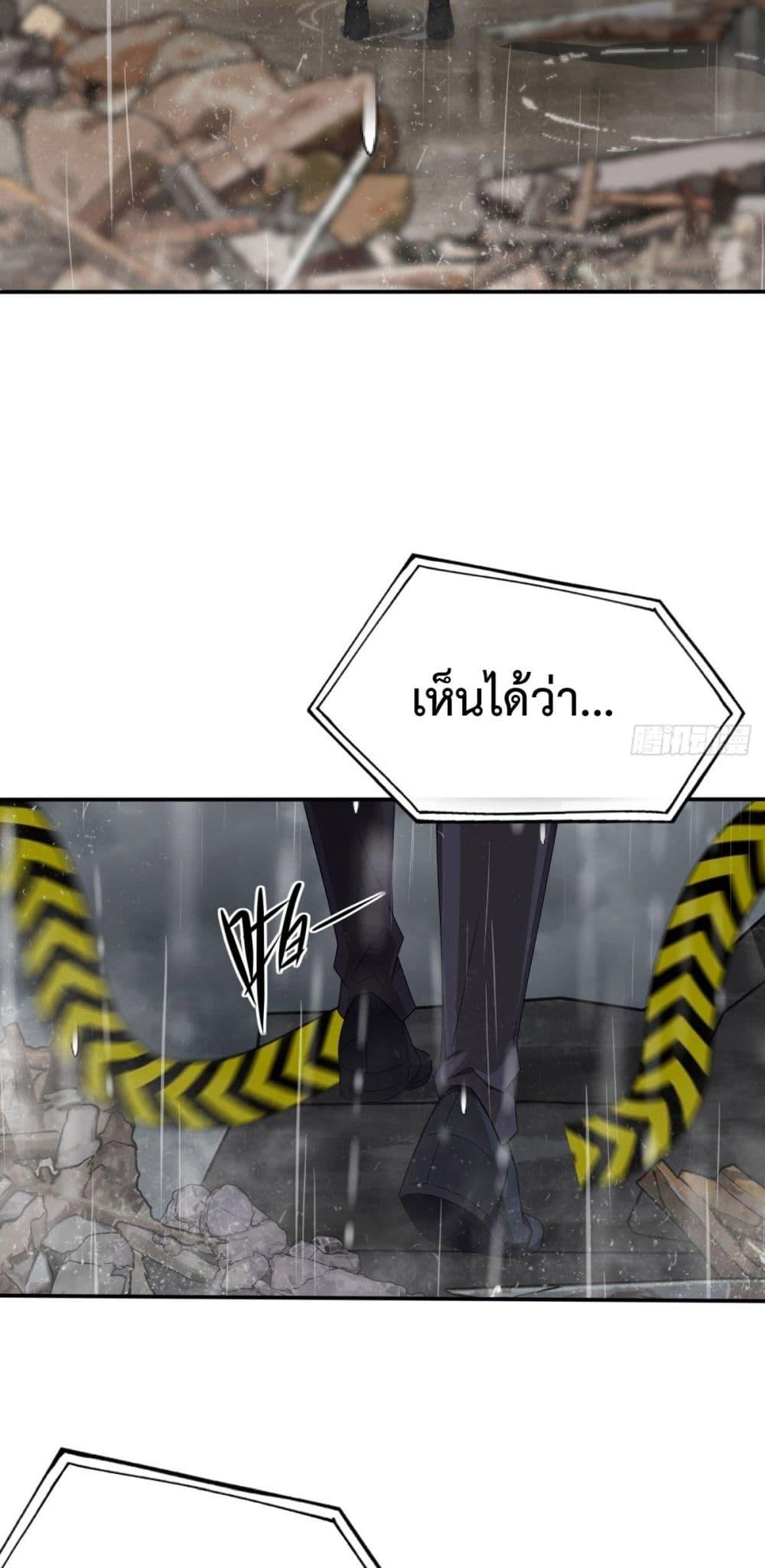 Manga-lc-com อ่านมังงะ อ่านการ์ตูน ออนไลน์ ฟรี Reborn in 1998 Better to Become Strong and Successful than Fall in Love ตอนที่ 1 2 3 4 5 6 7 8 9 10 11 12 13 14 ฟรี ไม่มีโฆษณา Manga-lc - อ่าน มังงะ อ่าน การ์ตูน ออนไลน์ อ่านมังงะ ฟรี