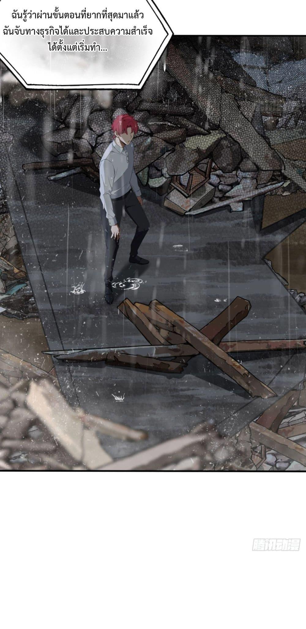 Manga-lc-com อ่านมังงะ อ่านการ์ตูน ออนไลน์ ฟรี Reborn in 1998 Better to Become Strong and Successful than Fall in Love ตอนที่ 1 2 3 4 5 6 7 8 9 10 11 12 13 14 ฟรี ไม่มีโฆษณา Manga-lc - อ่าน มังงะ อ่าน การ์ตูน ออนไลน์ อ่านมังงะ ฟรี