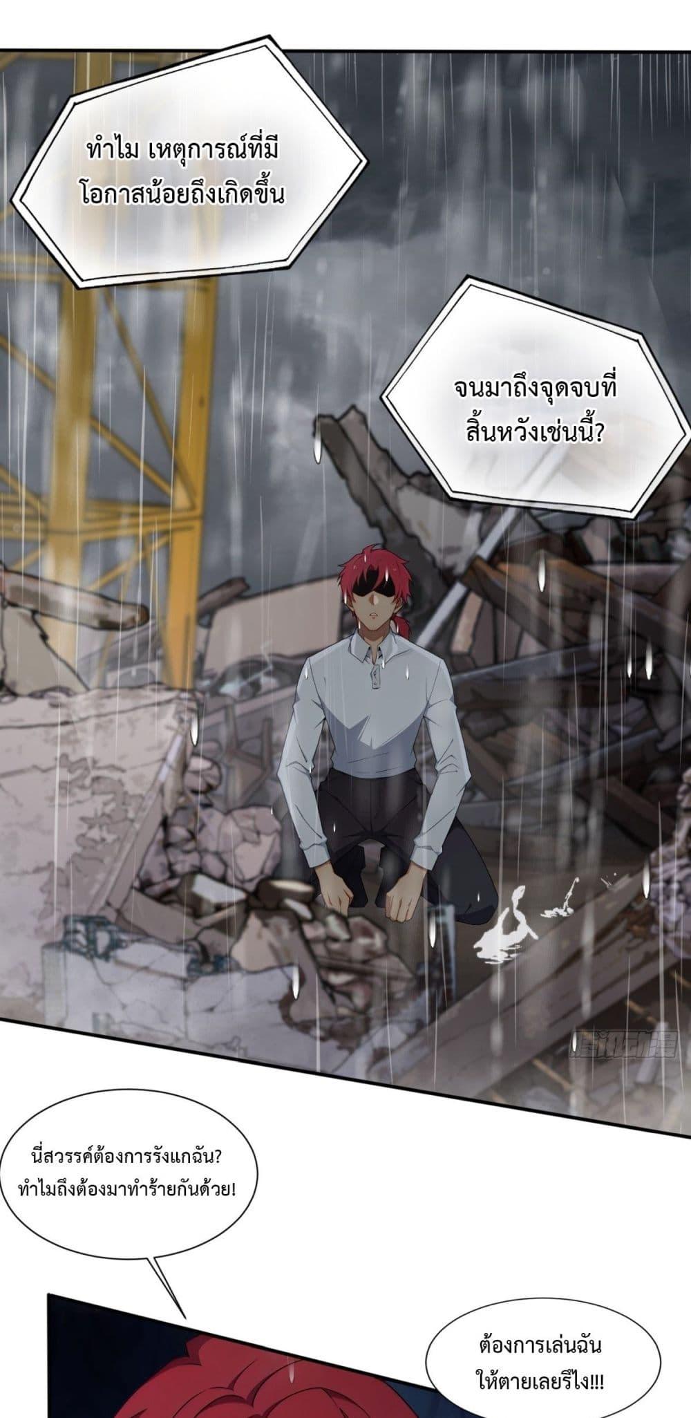 Manga-lc-com อ่านมังงะ อ่านการ์ตูน ออนไลน์ ฟรี Reborn in 1998 Better to Become Strong and Successful than Fall in Love ตอนที่ 1 2 3 4 5 6 7 8 9 10 11 12 13 14 ฟรี ไม่มีโฆษณา Manga-lc - อ่าน มังงะ อ่าน การ์ตูน ออนไลน์ อ่านมังงะ ฟรี