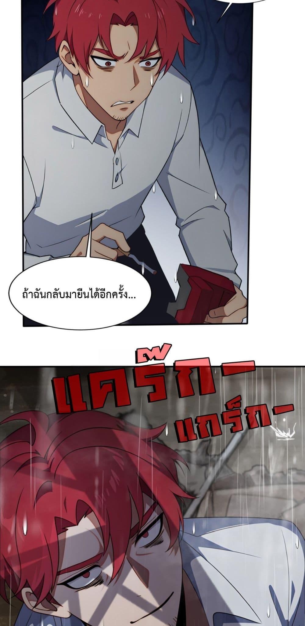 Manga-lc-com อ่านมังงะ อ่านการ์ตูน ออนไลน์ ฟรี Reborn in 1998 Better to Become Strong and Successful than Fall in Love ตอนที่ 1 2 3 4 5 6 7 8 9 10 11 12 13 14 ฟรี ไม่มีโฆษณา Manga-lc - อ่าน มังงะ อ่าน การ์ตูน ออนไลน์ อ่านมังงะ ฟรี