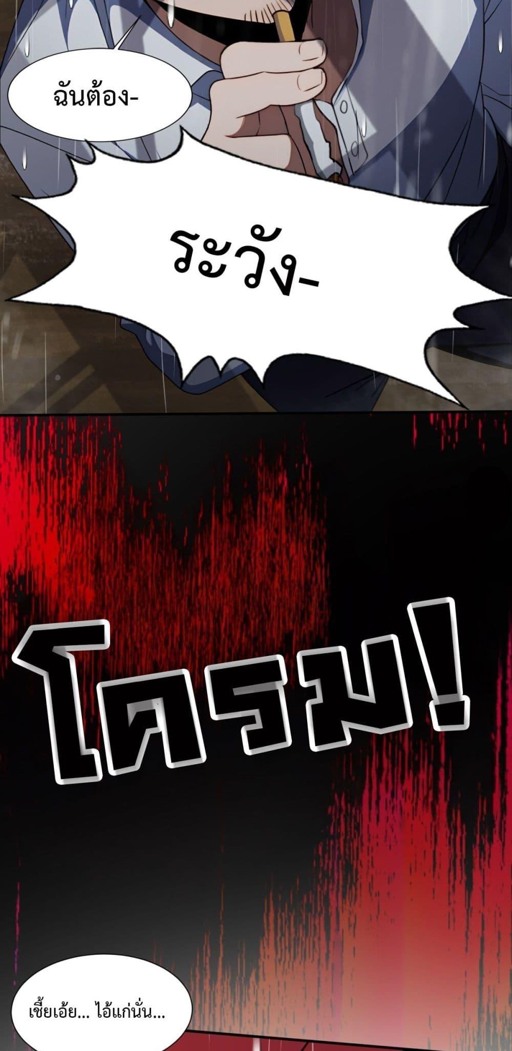 Manga-lc-com อ่านมังงะ อ่านการ์ตูน ออนไลน์ ฟรี Reborn in 1998 Better to Become Strong and Successful than Fall in Love ตอนที่ 1 2 3 4 5 6 7 8 9 10 11 12 13 14 ฟรี ไม่มีโฆษณา Manga-lc - อ่าน มังงะ อ่าน การ์ตูน ออนไลน์ อ่านมังงะ ฟรี