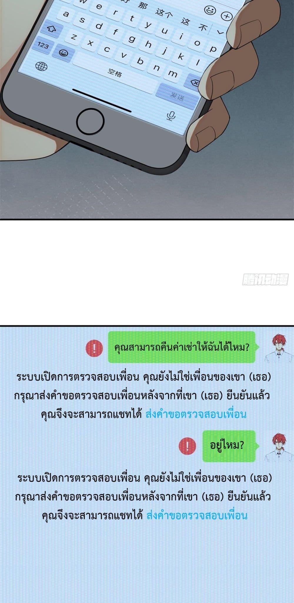 Manga-lc-com อ่านมังงะ อ่านการ์ตูน ออนไลน์ ฟรี Reborn in 1998 Better to Become Strong and Successful than Fall in Love ตอนที่ 1 2 3 4 5 6 7 8 9 10 11 12 13 14 ฟรี ไม่มีโฆษณา Manga-lc - อ่าน มังงะ อ่าน การ์ตูน ออนไลน์ อ่านมังงะ ฟรี