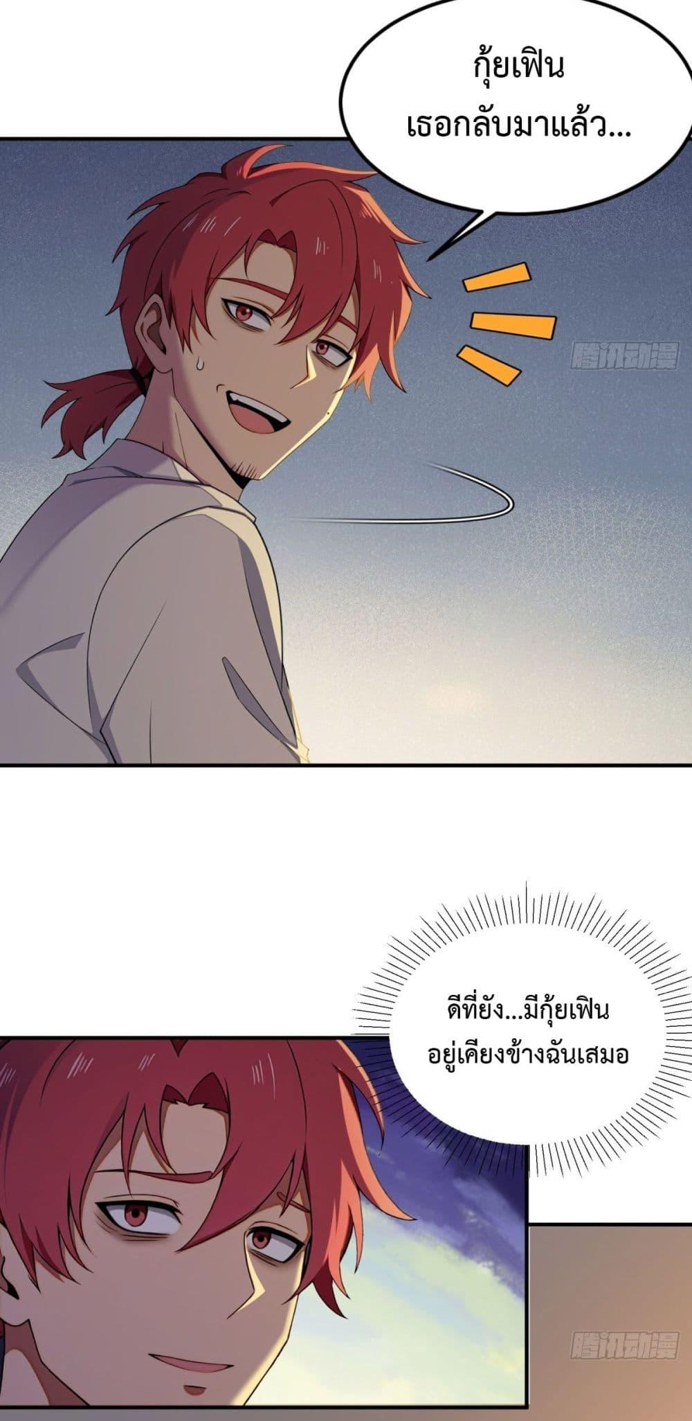 Manga-lc-com อ่านมังงะ อ่านการ์ตูน ออนไลน์ ฟรี Reborn in 1998 Better to Become Strong and Successful than Fall in Love ตอนที่ 1 2 3 4 5 6 7 8 9 10 11 12 13 14 ฟรี ไม่มีโฆษณา Manga-lc - อ่าน มังงะ อ่าน การ์ตูน ออนไลน์ อ่านมังงะ ฟรี