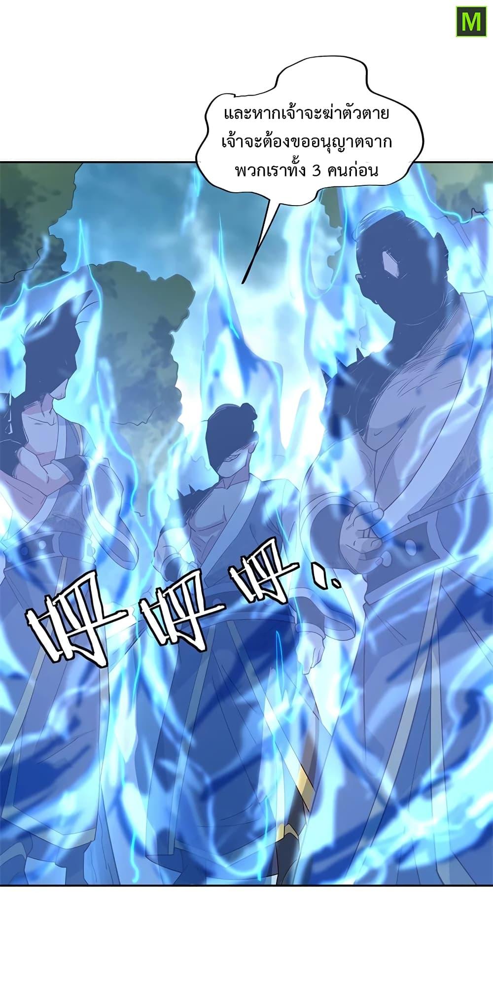 Manga-lc-com อ่านมังงะ อ่านการ์ตูน ออนไลน์ ฟรี Peerless Battle Spirit (Tian Cang Zi Dongman) ตอนที่ 1 2 3 4 5 6 7 8 9 10 11 12 13 14 ฟรี ไม่มีโฆษณา Manga-lc - อ่าน มังงะ อ่าน การ์ตูน ออนไลน์ อ่านมังงะ ฟรี