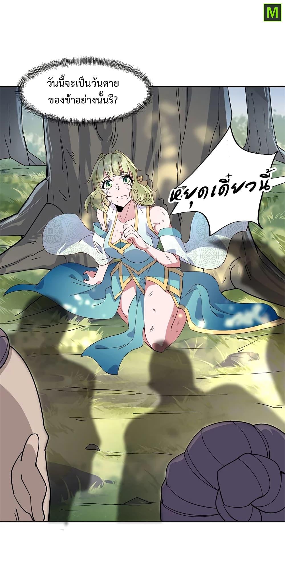 Manga-lc-com อ่านมังงะ อ่านการ์ตูน ออนไลน์ ฟรี Peerless Battle Spirit (Tian Cang Zi Dongman) ตอนที่ 1 2 3 4 5 6 7 8 9 10 11 12 13 14 ฟรี ไม่มีโฆษณา Manga-lc - อ่าน มังงะ อ่าน การ์ตูน ออนไลน์ อ่านมังงะ ฟรี