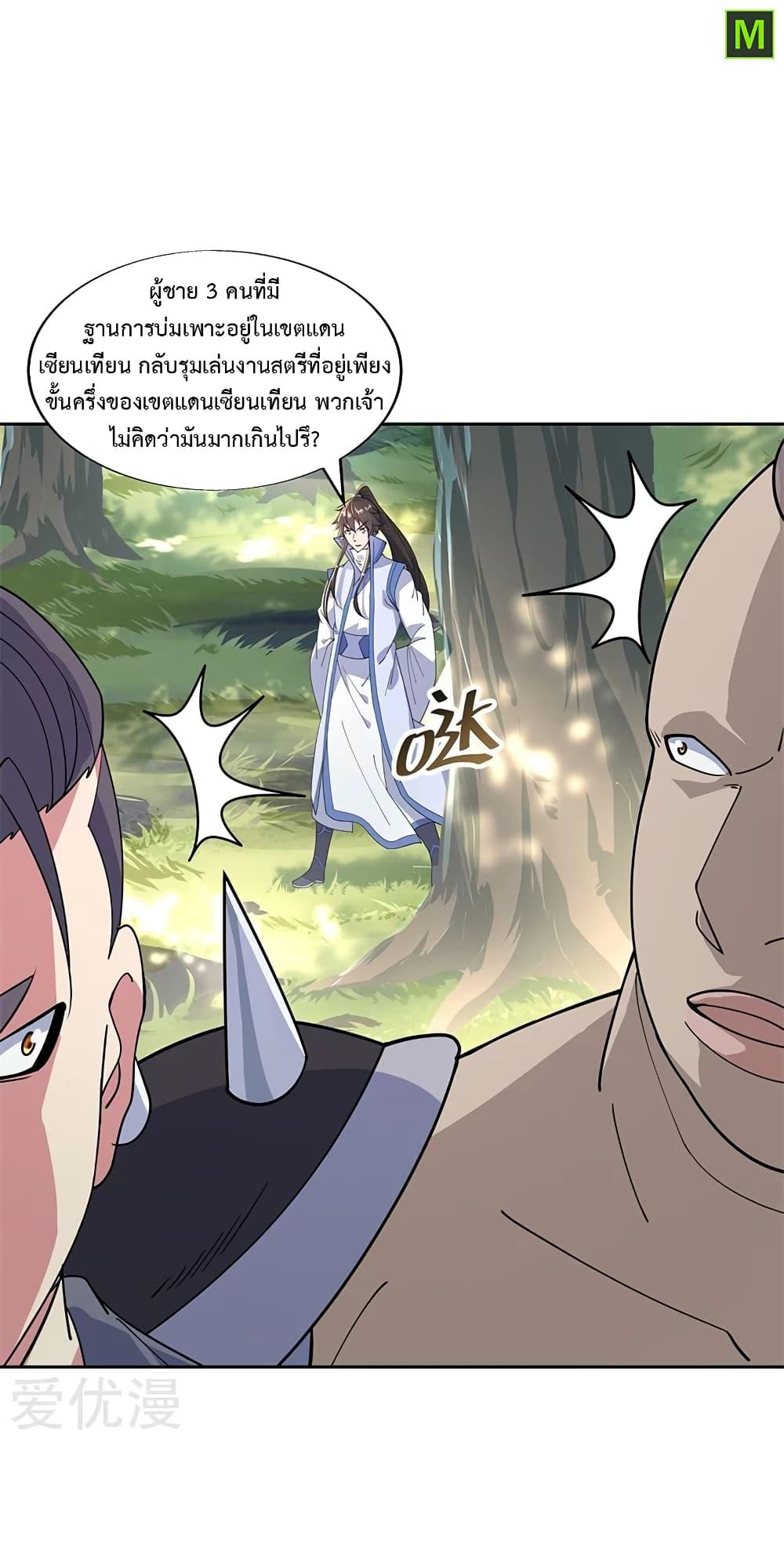 Manga-lc-com อ่านมังงะ อ่านการ์ตูน ออนไลน์ ฟรี Peerless Battle Spirit (Tian Cang Zi Dongman) ตอนที่ 1 2 3 4 5 6 7 8 9 10 11 12 13 14 ฟรี ไม่มีโฆษณา Manga-lc - อ่าน มังงะ อ่าน การ์ตูน ออนไลน์ อ่านมังงะ ฟรี