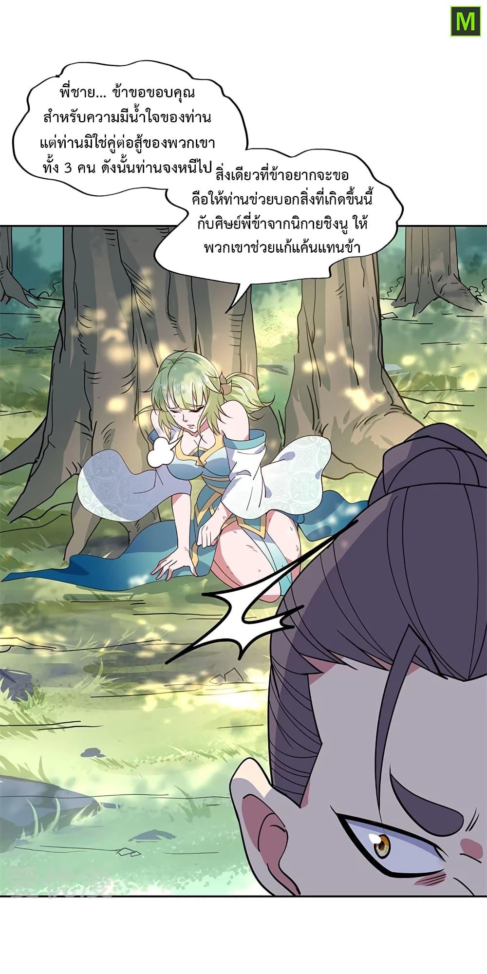 Manga-lc-com อ่านมังงะ อ่านการ์ตูน ออนไลน์ ฟรี Peerless Battle Spirit (Tian Cang Zi Dongman) ตอนที่ 1 2 3 4 5 6 7 8 9 10 11 12 13 14 ฟรี ไม่มีโฆษณา Manga-lc - อ่าน มังงะ อ่าน การ์ตูน ออนไลน์ อ่านมังงะ ฟรี