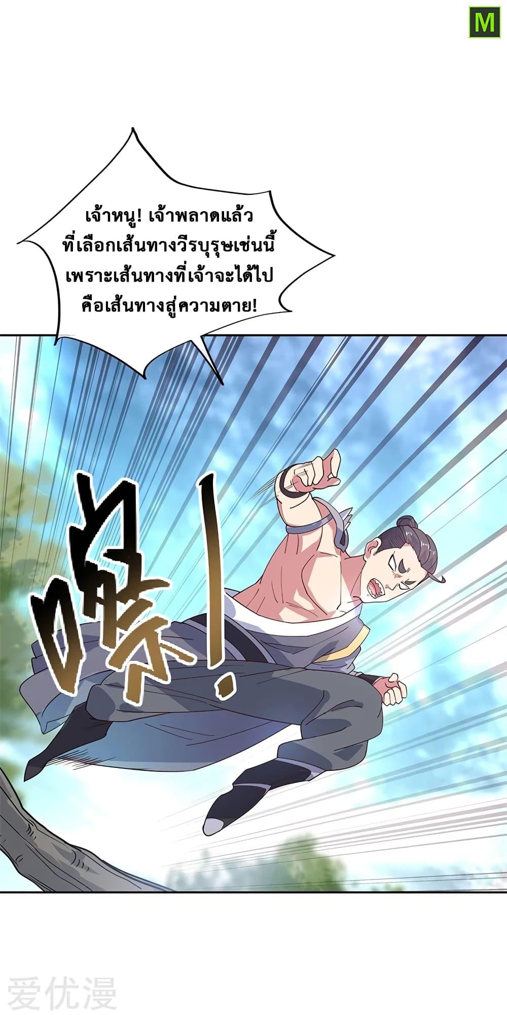 Manga-lc-com อ่านมังงะ อ่านการ์ตูน ออนไลน์ ฟรี Peerless Battle Spirit (Tian Cang Zi Dongman) ตอนที่ 1 2 3 4 5 6 7 8 9 10 11 12 13 14 ฟรี ไม่มีโฆษณา Manga-lc - อ่าน มังงะ อ่าน การ์ตูน ออนไลน์ อ่านมังงะ ฟรี