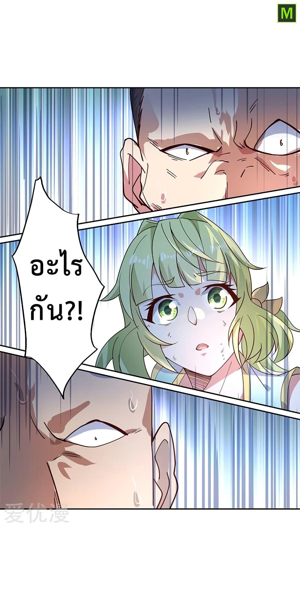 Manga-lc-com อ่านมังงะ อ่านการ์ตูน ออนไลน์ ฟรี Peerless Battle Spirit (Tian Cang Zi Dongman) ตอนที่ 1 2 3 4 5 6 7 8 9 10 11 12 13 14 ฟรี ไม่มีโฆษณา Manga-lc - อ่าน มังงะ อ่าน การ์ตูน ออนไลน์ อ่านมังงะ ฟรี