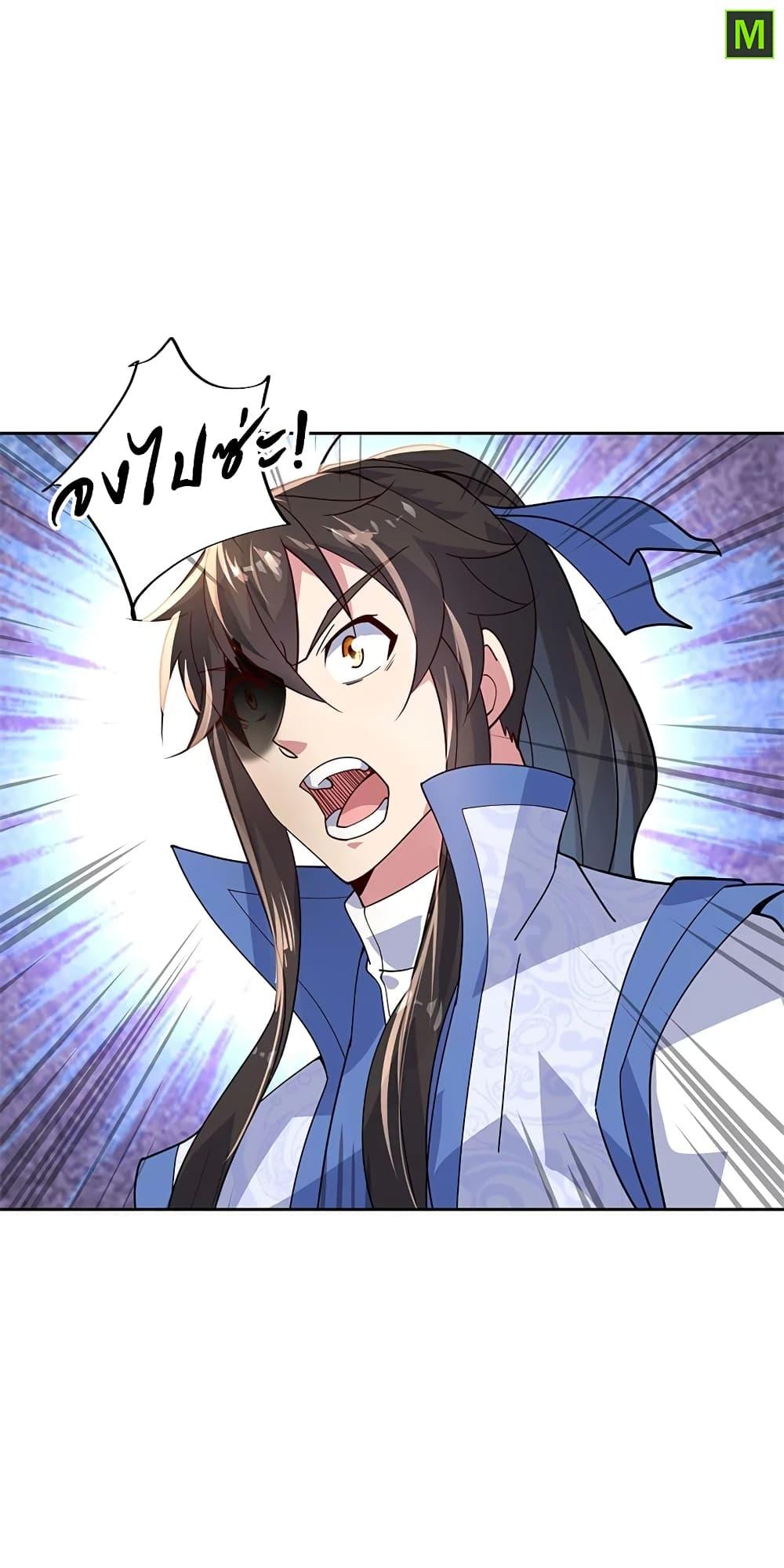 Manga-lc-com อ่านมังงะ อ่านการ์ตูน ออนไลน์ ฟรี Peerless Battle Spirit (Tian Cang Zi Dongman) ตอนที่ 1 2 3 4 5 6 7 8 9 10 11 12 13 14 ฟรี ไม่มีโฆษณา Manga-lc - อ่าน มังงะ อ่าน การ์ตูน ออนไลน์ อ่านมังงะ ฟรี