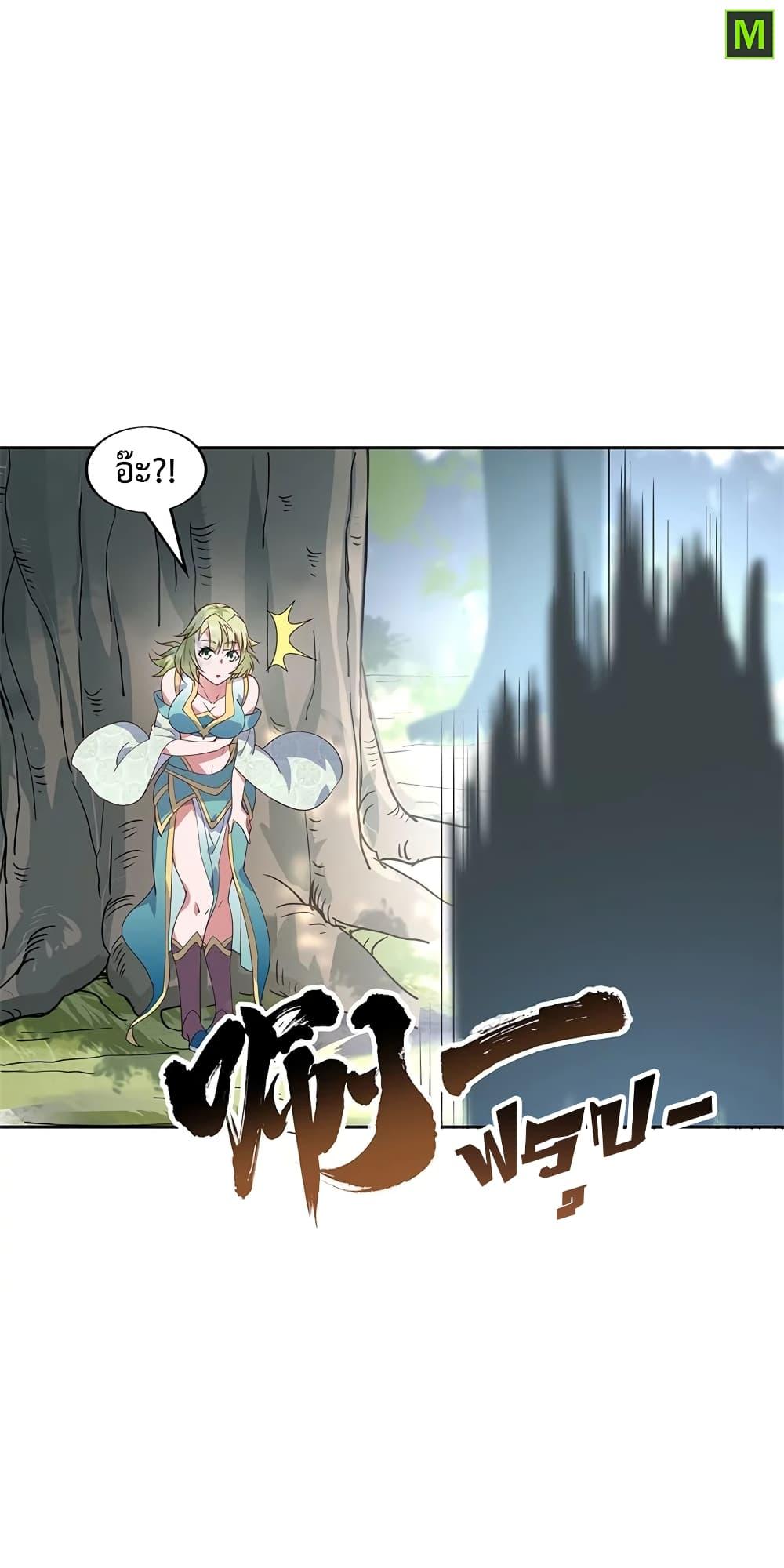 Manga-lc-com อ่านมังงะ อ่านการ์ตูน ออนไลน์ ฟรี Peerless Battle Spirit (Tian Cang Zi Dongman) ตอนที่ 1 2 3 4 5 6 7 8 9 10 11 12 13 14 ฟรี ไม่มีโฆษณา Manga-lc - อ่าน มังงะ อ่าน การ์ตูน ออนไลน์ อ่านมังงะ ฟรี