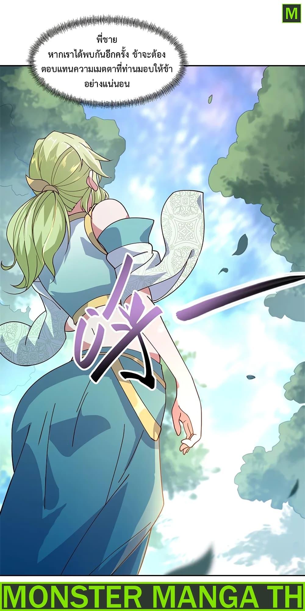 Manga-lc-com อ่านมังงะ อ่านการ์ตูน ออนไลน์ ฟรี Peerless Battle Spirit (Tian Cang Zi Dongman) ตอนที่ 1 2 3 4 5 6 7 8 9 10 11 12 13 14 ฟรี ไม่มีโฆษณา Manga-lc - อ่าน มังงะ อ่าน การ์ตูน ออนไลน์ อ่านมังงะ ฟรี