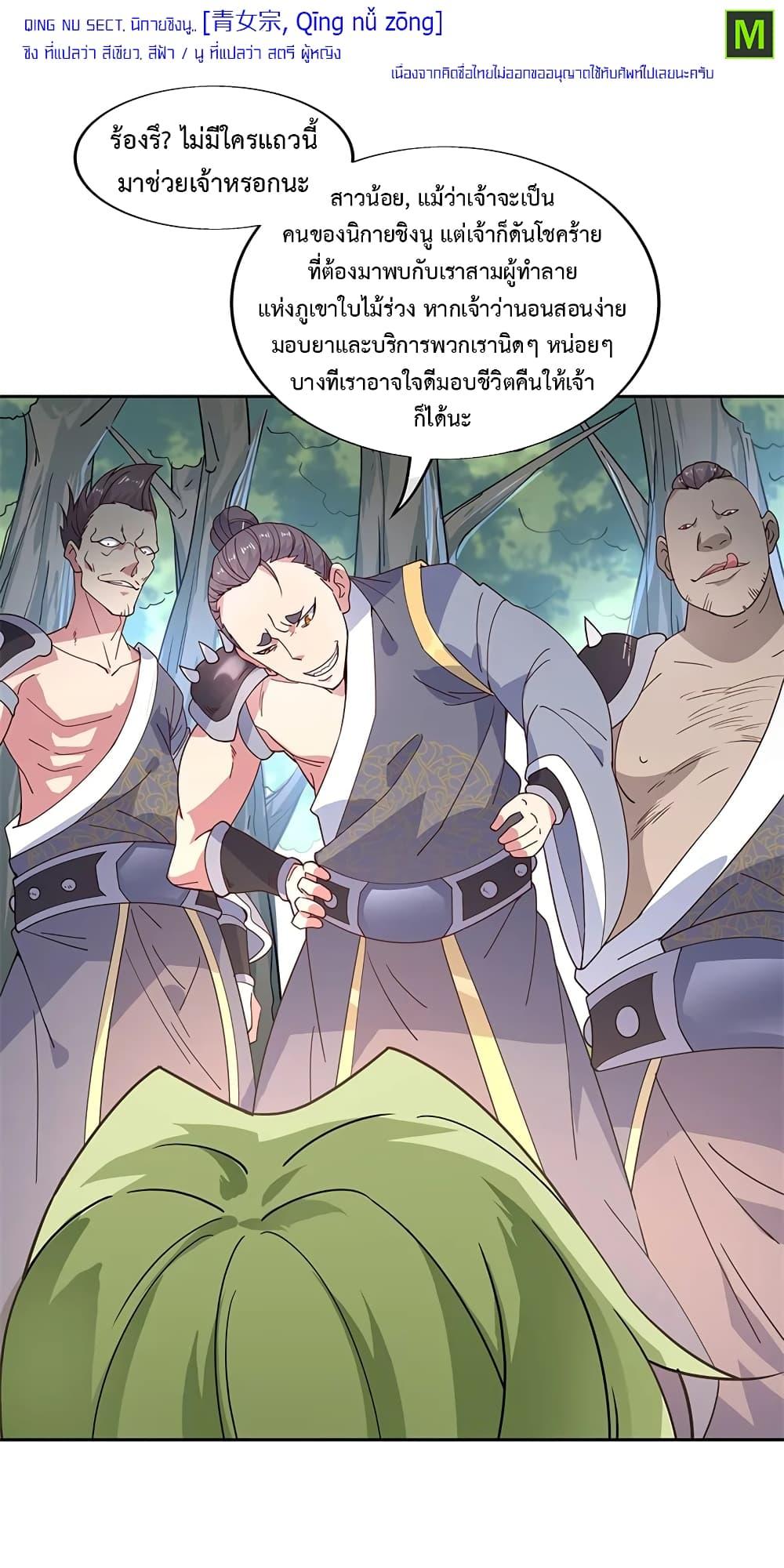 Manga-lc-com อ่านมังงะ อ่านการ์ตูน ออนไลน์ ฟรี Peerless Battle Spirit (Tian Cang Zi Dongman) ตอนที่ 1 2 3 4 5 6 7 8 9 10 11 12 13 14 ฟรี ไม่มีโฆษณา Manga-lc - อ่าน มังงะ อ่าน การ์ตูน ออนไลน์ อ่านมังงะ ฟรี