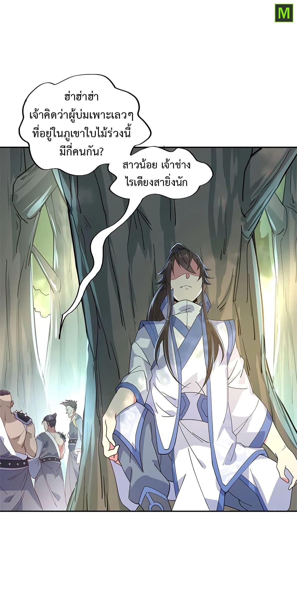 Manga-lc-com อ่านมังงะ อ่านการ์ตูน ออนไลน์ ฟรี Peerless Battle Spirit (Tian Cang Zi Dongman) ตอนที่ 1 2 3 4 5 6 7 8 9 10 11 12 13 14 ฟรี ไม่มีโฆษณา Manga-lc - อ่าน มังงะ อ่าน การ์ตูน ออนไลน์ อ่านมังงะ ฟรี