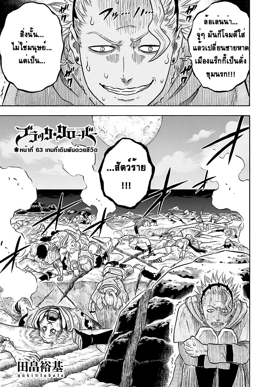 Manga-lc-com อ่านมังงะ อ่านการ์ตูน ออนไลน์ ฟรี Black Clover ตอนที่ 1 2 3 4 5 6 7 8 9 10 11 12 13 14 ฟรี ไม่มีโฆษณา Manga-lc - อ่าน มังงะ อ่าน การ์ตูน ออนไลน์ อ่านมังงะ ฟรี