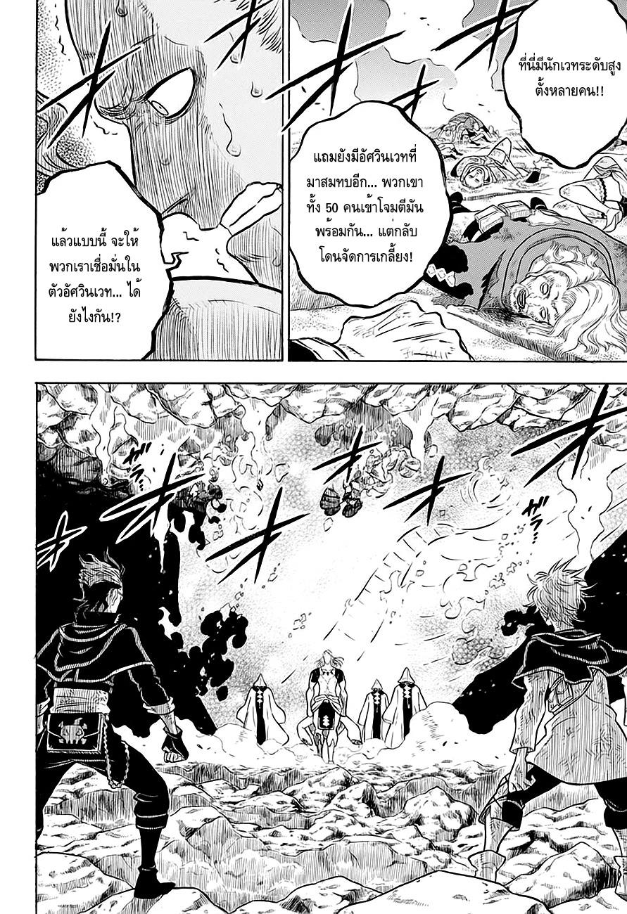 Manga-lc-com อ่านมังงะ อ่านการ์ตูน ออนไลน์ ฟรี Black Clover ตอนที่ 1 2 3 4 5 6 7 8 9 10 11 12 13 14 ฟรี ไม่มีโฆษณา Manga-lc - อ่าน มังงะ อ่าน การ์ตูน ออนไลน์ อ่านมังงะ ฟรี