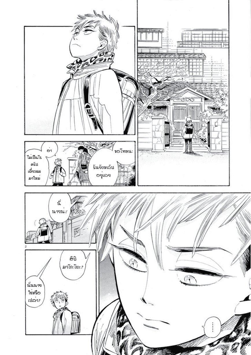 Manga-lc-com อ่านมังงะ อ่านการ์ตูน ออนไลน์ ฟรี Ran to Haiiro no Sekai ตอนที่ 1 2 3 4 5 6 7 8 9 10 11 12 13 14 ฟรี ไม่มีโฆษณา Manga-lc - อ่าน มังงะ อ่าน การ์ตูน ออนไลน์ อ่านมังงะ ฟรี