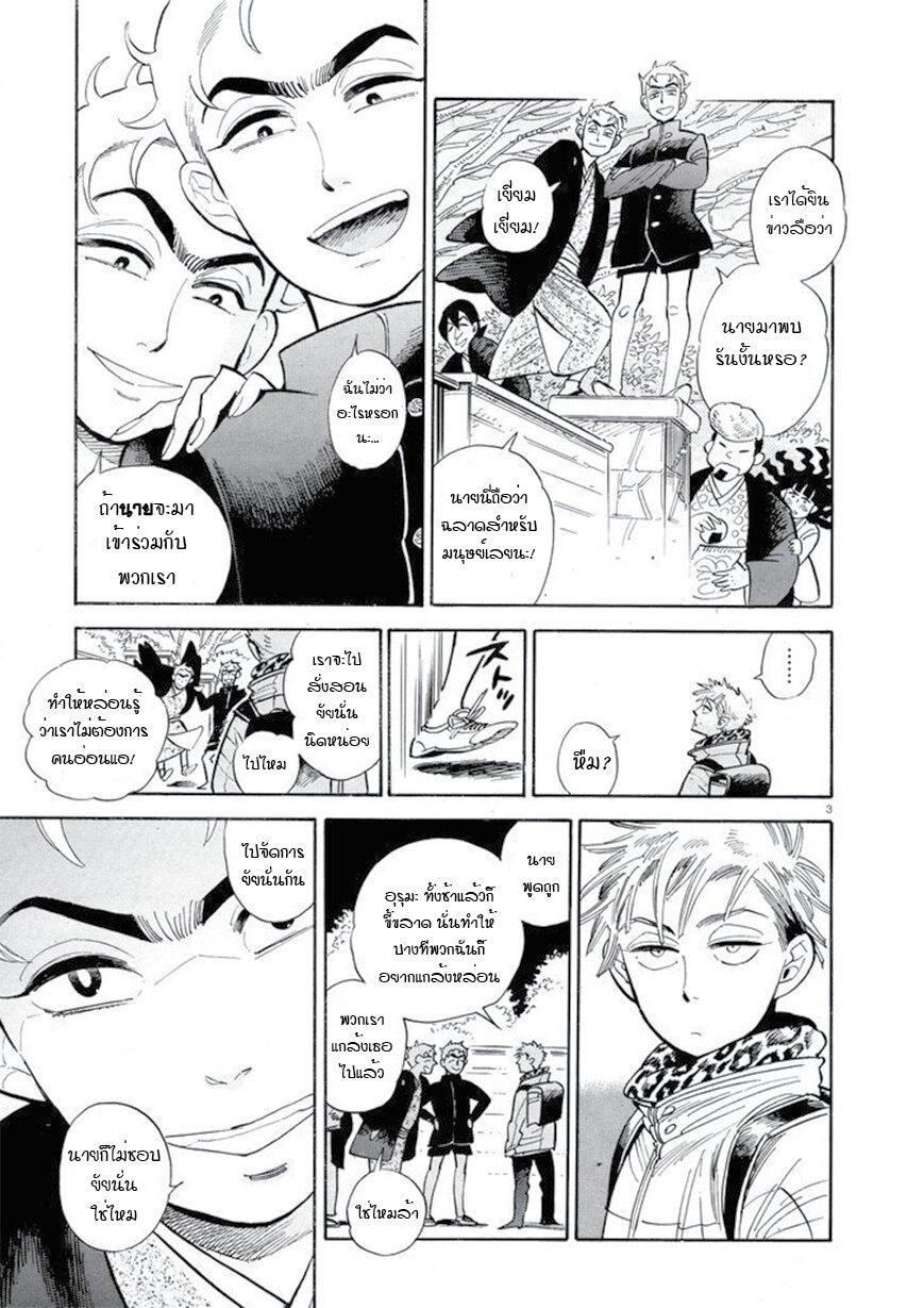 Manga-lc-com อ่านมังงะ อ่านการ์ตูน ออนไลน์ ฟรี Ran to Haiiro no Sekai ตอนที่ 1 2 3 4 5 6 7 8 9 10 11 12 13 14 ฟรี ไม่มีโฆษณา Manga-lc - อ่าน มังงะ อ่าน การ์ตูน ออนไลน์ อ่านมังงะ ฟรี