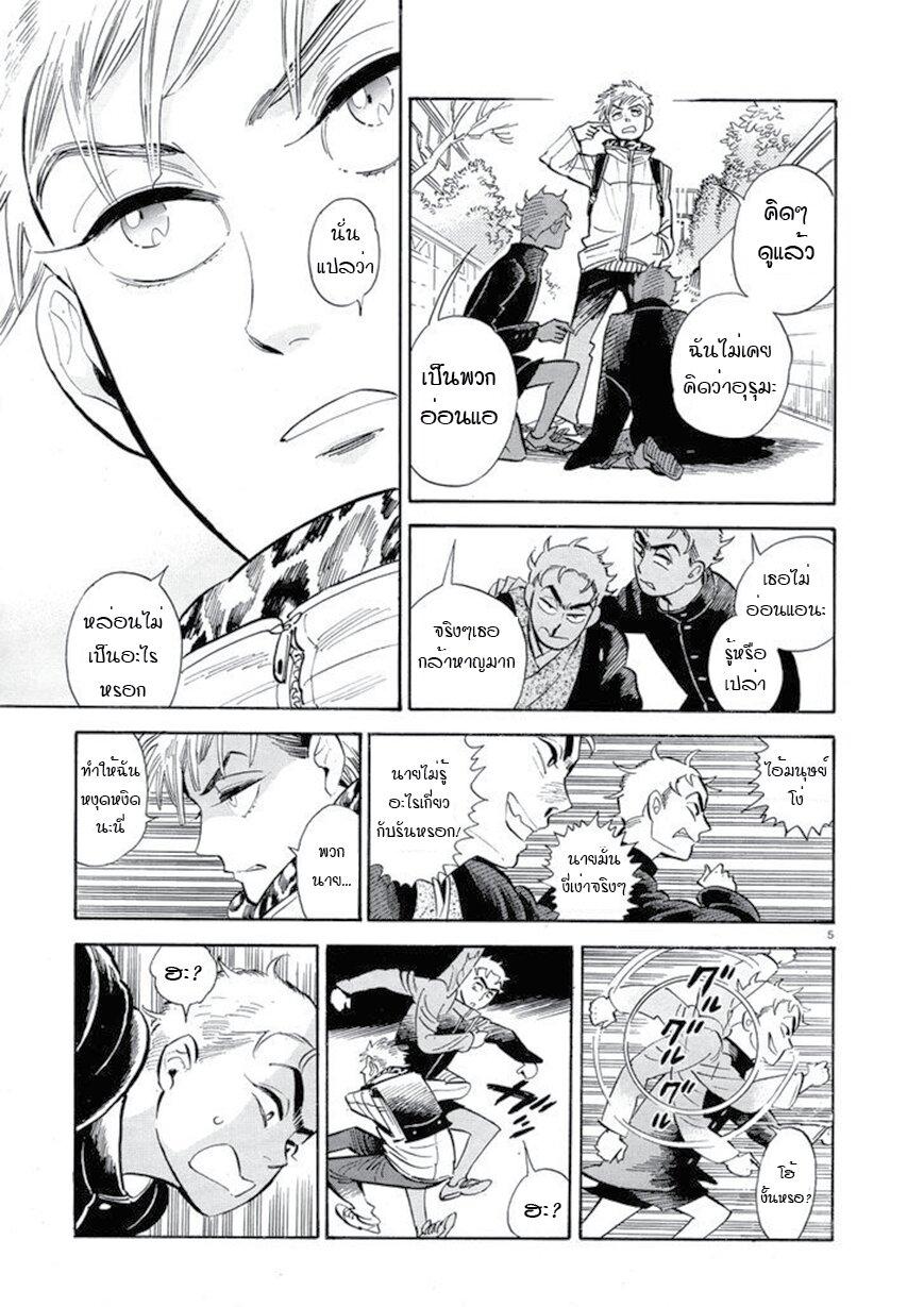 Manga-lc-com อ่านมังงะ อ่านการ์ตูน ออนไลน์ ฟรี Ran to Haiiro no Sekai ตอนที่ 1 2 3 4 5 6 7 8 9 10 11 12 13 14 ฟรี ไม่มีโฆษณา Manga-lc - อ่าน มังงะ อ่าน การ์ตูน ออนไลน์ อ่านมังงะ ฟรี