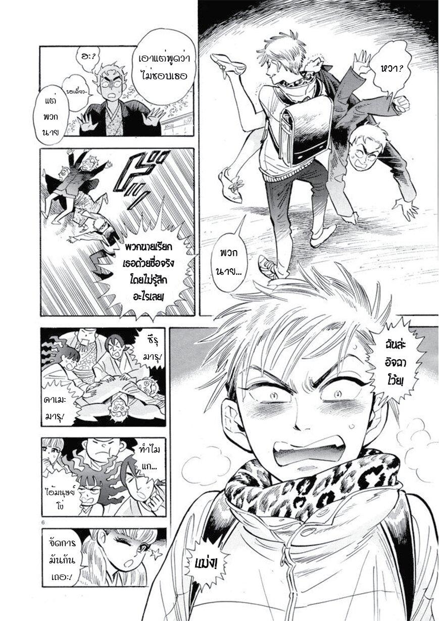 Manga-lc-com อ่านมังงะ อ่านการ์ตูน ออนไลน์ ฟรี Ran to Haiiro no Sekai ตอนที่ 1 2 3 4 5 6 7 8 9 10 11 12 13 14 ฟรี ไม่มีโฆษณา Manga-lc - อ่าน มังงะ อ่าน การ์ตูน ออนไลน์ อ่านมังงะ ฟรี