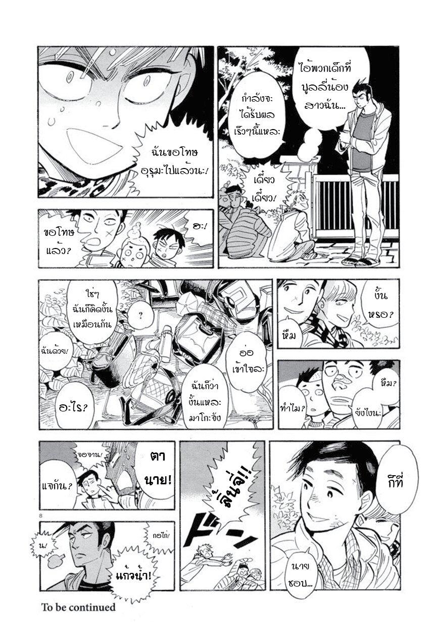 Manga-lc-com อ่านมังงะ อ่านการ์ตูน ออนไลน์ ฟรี Ran to Haiiro no Sekai ตอนที่ 1 2 3 4 5 6 7 8 9 10 11 12 13 14 ฟรี ไม่มีโฆษณา Manga-lc - อ่าน มังงะ อ่าน การ์ตูน ออนไลน์ อ่านมังงะ ฟรี