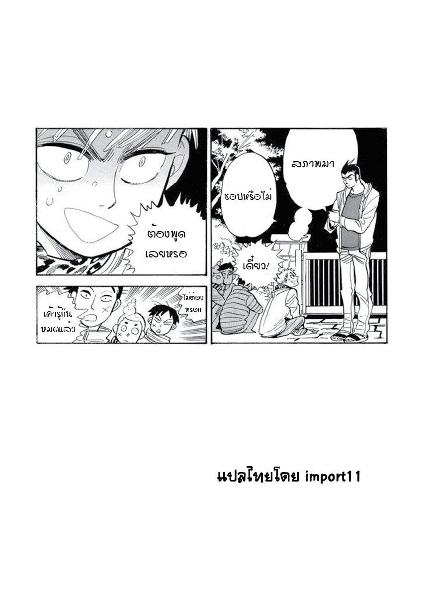 Manga-lc-com อ่านมังงะ อ่านการ์ตูน ออนไลน์ ฟรี Ran to Haiiro no Sekai ตอนที่ 1 2 3 4 5 6 7 8 9 10 11 12 13 14 ฟรี ไม่มีโฆษณา Manga-lc - อ่าน มังงะ อ่าน การ์ตูน ออนไลน์ อ่านมังงะ ฟรี