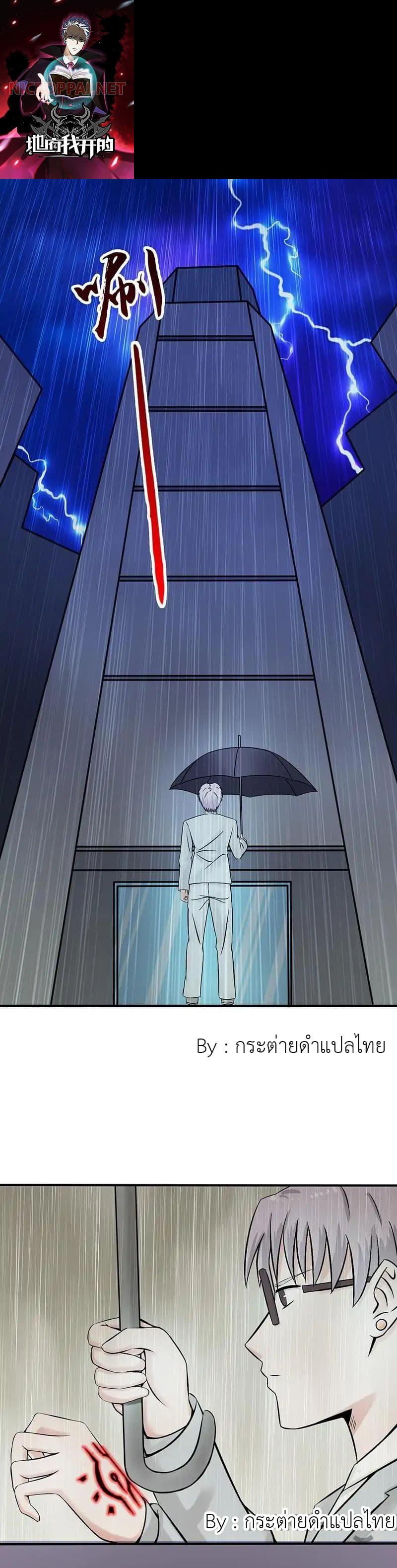 Manga-lc-com อ่านมังงะ อ่านการ์ตูน ออนไลน์ ฟรี Yama of the Hell ตอนที่ 1 2 3 4 5 6 7 8 9 10 11 12 13 14 ฟรี ไม่มีโฆษณา Manga-lc - อ่าน มังงะ อ่าน การ์ตูน ออนไลน์ อ่านมังงะ ฟรี